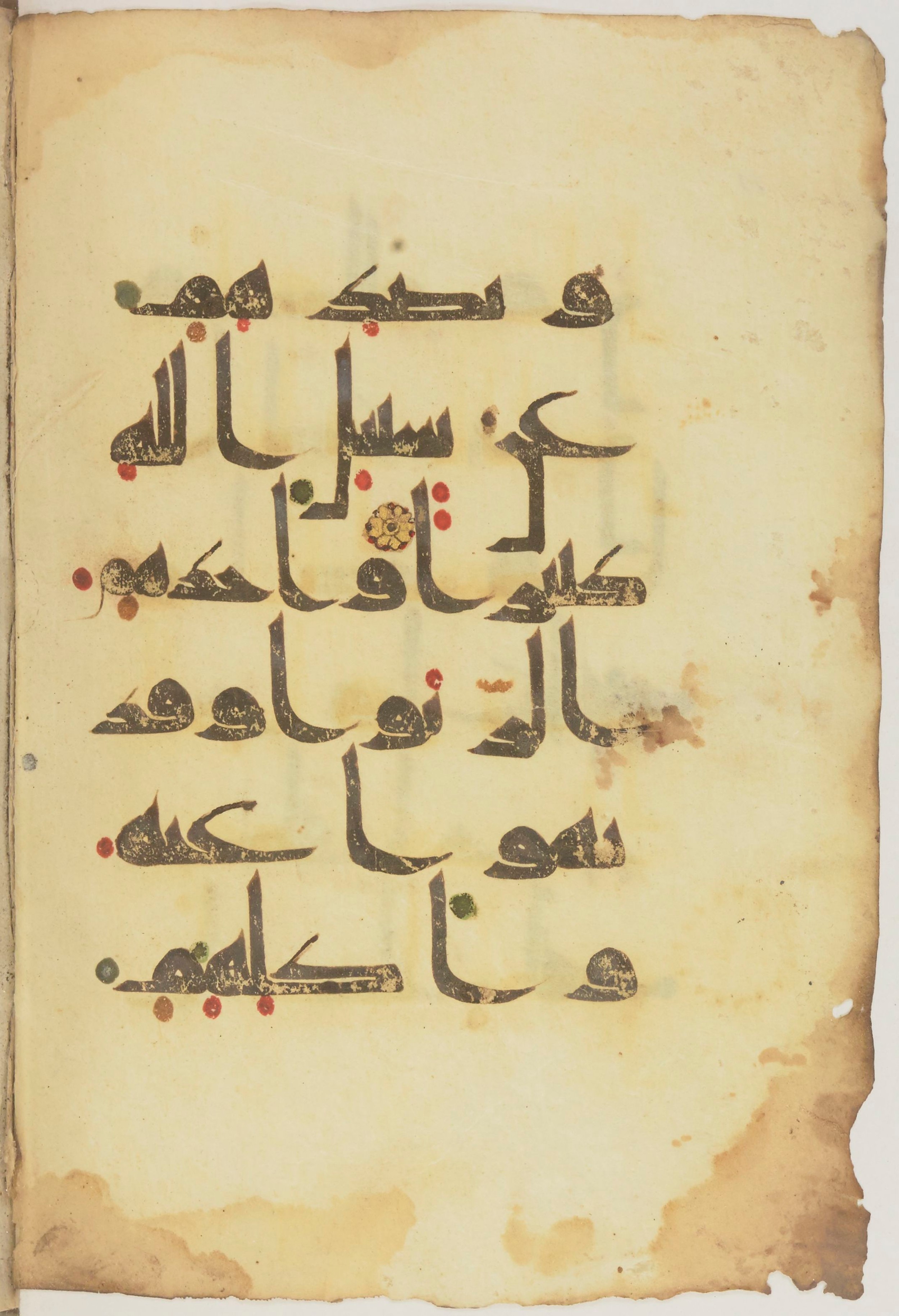 Paris, Bibliothèque nationale de France, Arabe 368 (Scan 1), in kūfī D.Vb script, showing Surah 4:161 from Mid 8th to Late 10th Century AD found in Fustat (Old Cairo), Egypt, currently housed at Bibliothèque nationale de France, Paris