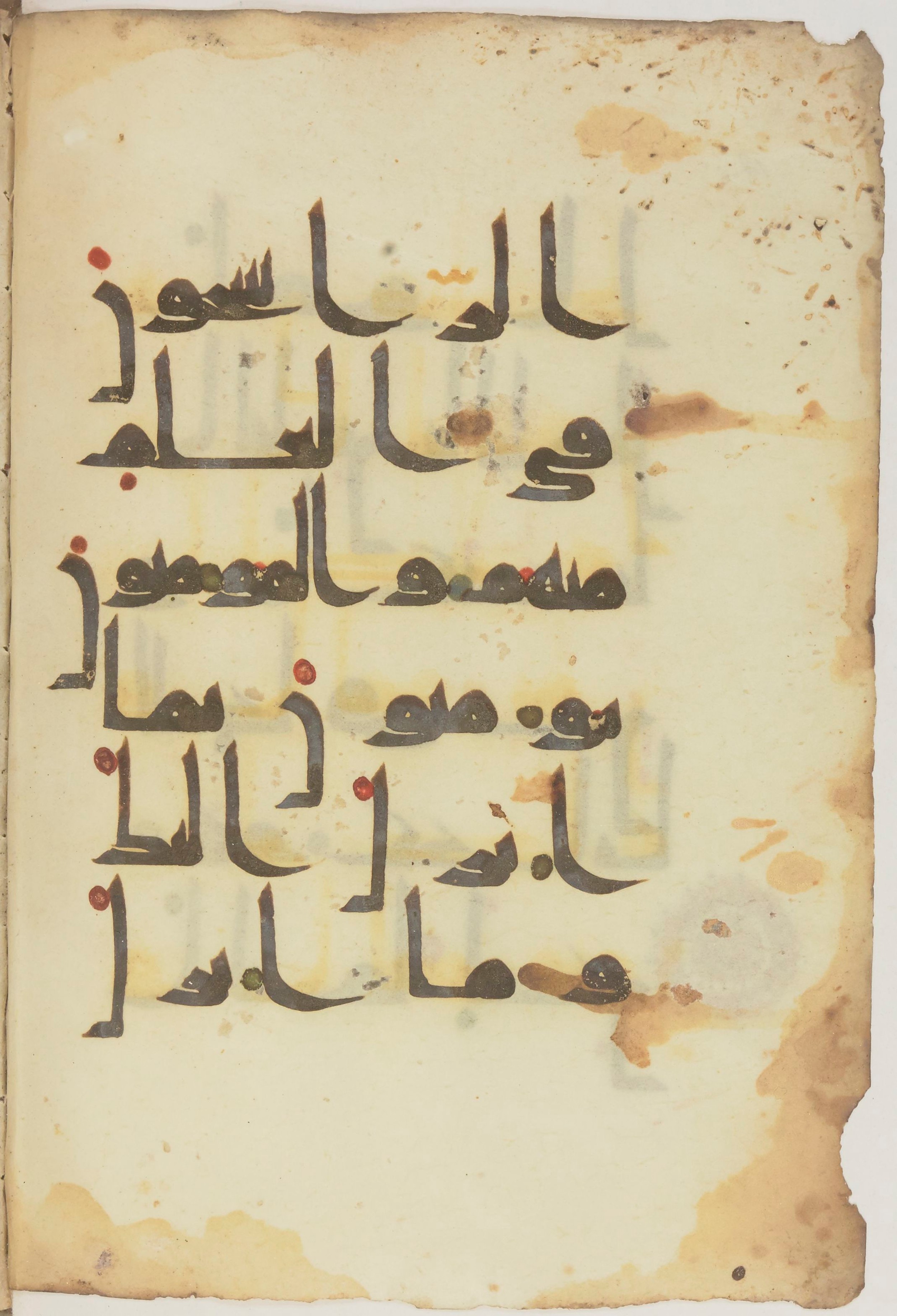 Paris, Bibliothèque nationale de France, Arabe 368 (Scan 2), in kūfī D.Vb script, showing Surah 4:162 from Mid 8th to Late 10th Century AD found in Fustat (Old Cairo), Egypt, currently housed at Bibliothèque nationale de France, Paris