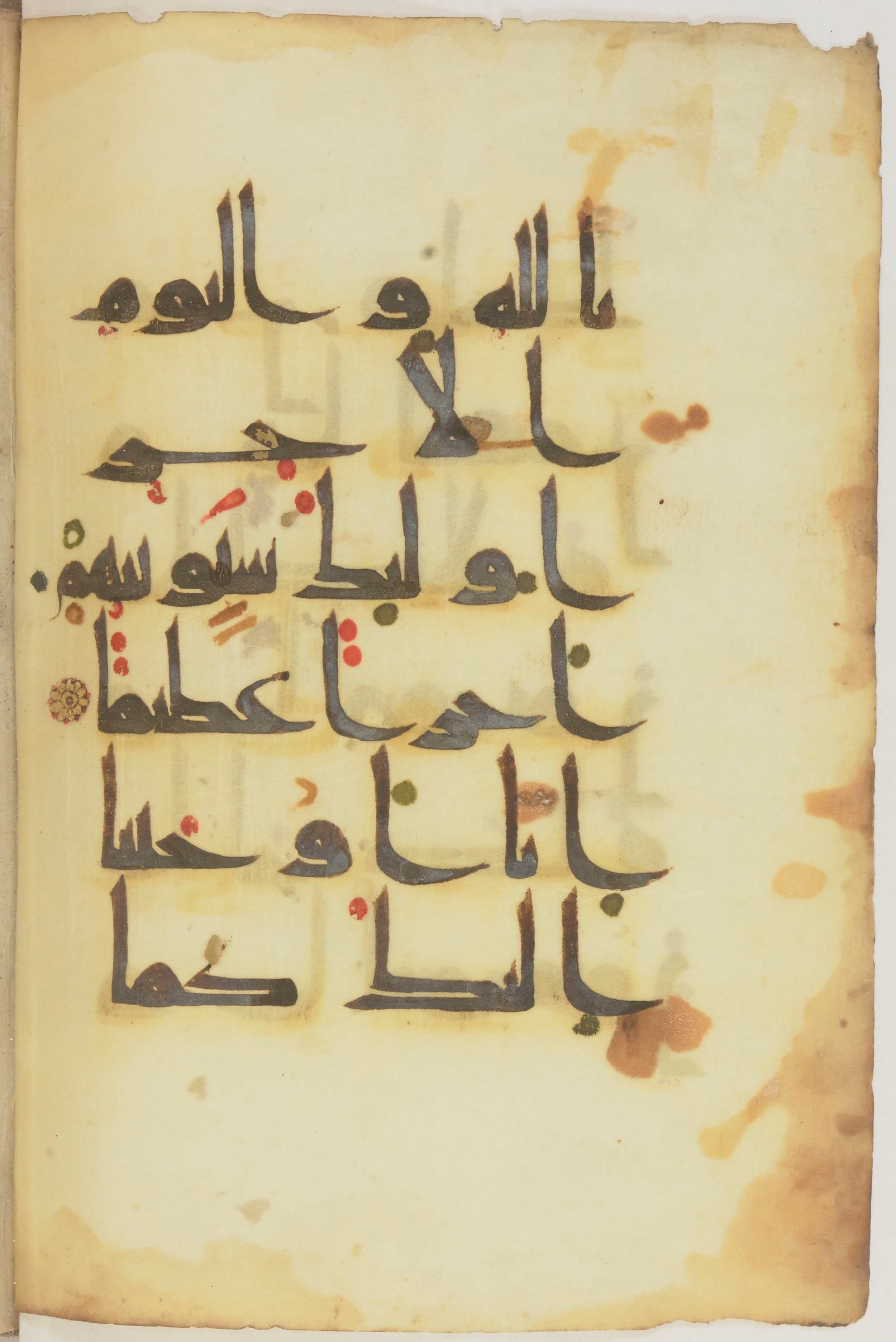 Paris, Bibliothèque nationale de France, Arabe 368 (Scan 1), in kūfī D.Vb script, showing Surah 4:163 from Mid 8th to Late 10th Century AD found in Fustat (Old Cairo), Egypt, currently housed at Bibliothèque nationale de France, Paris