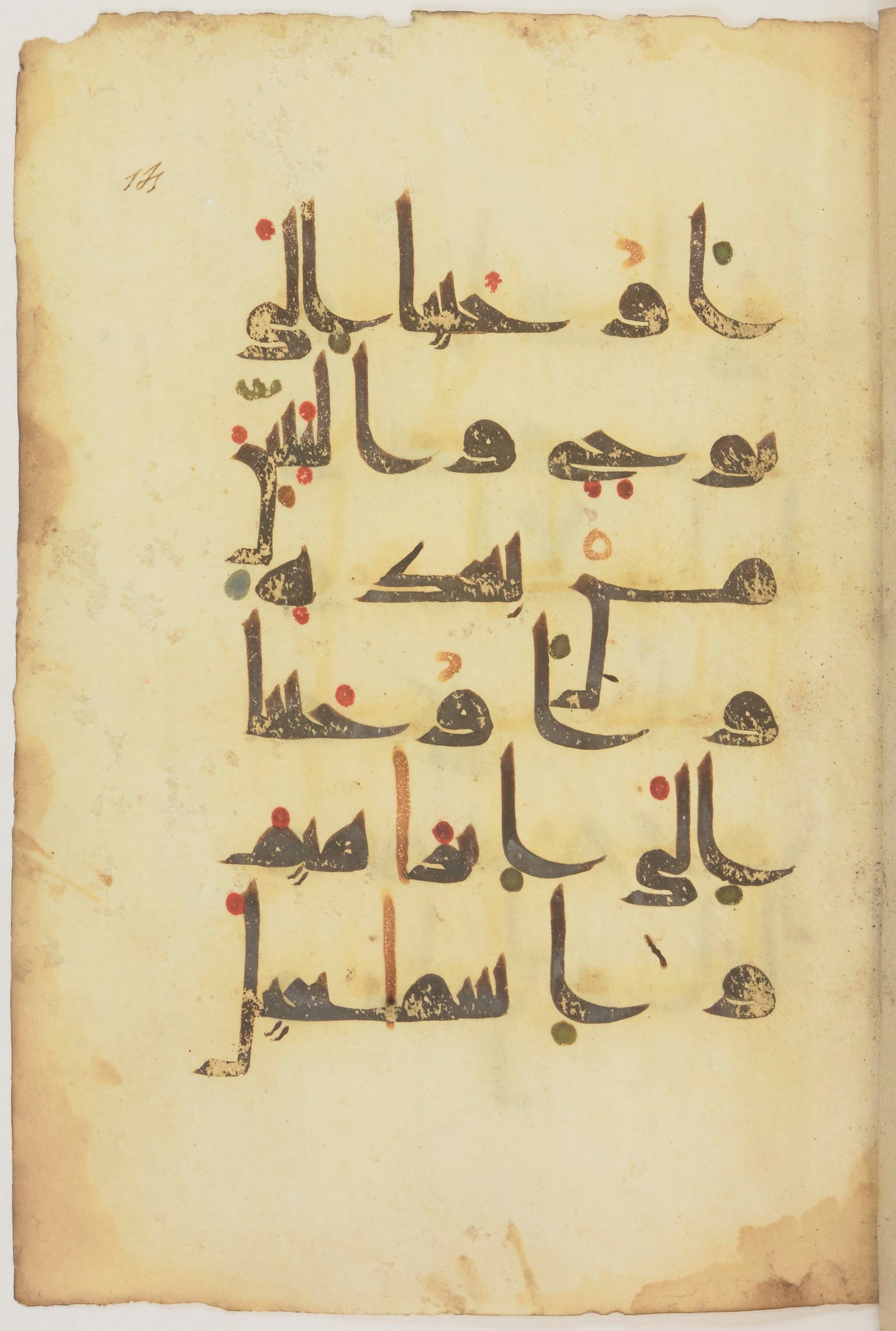 Paris, Bibliothèque nationale de France, Arabe 368 (Scan 2), in kūfī D.Vb script, showing Surah 4:163 from Mid 8th to Late 10th Century AD found in Fustat (Old Cairo), Egypt, currently housed at Bibliothèque nationale de France, Paris