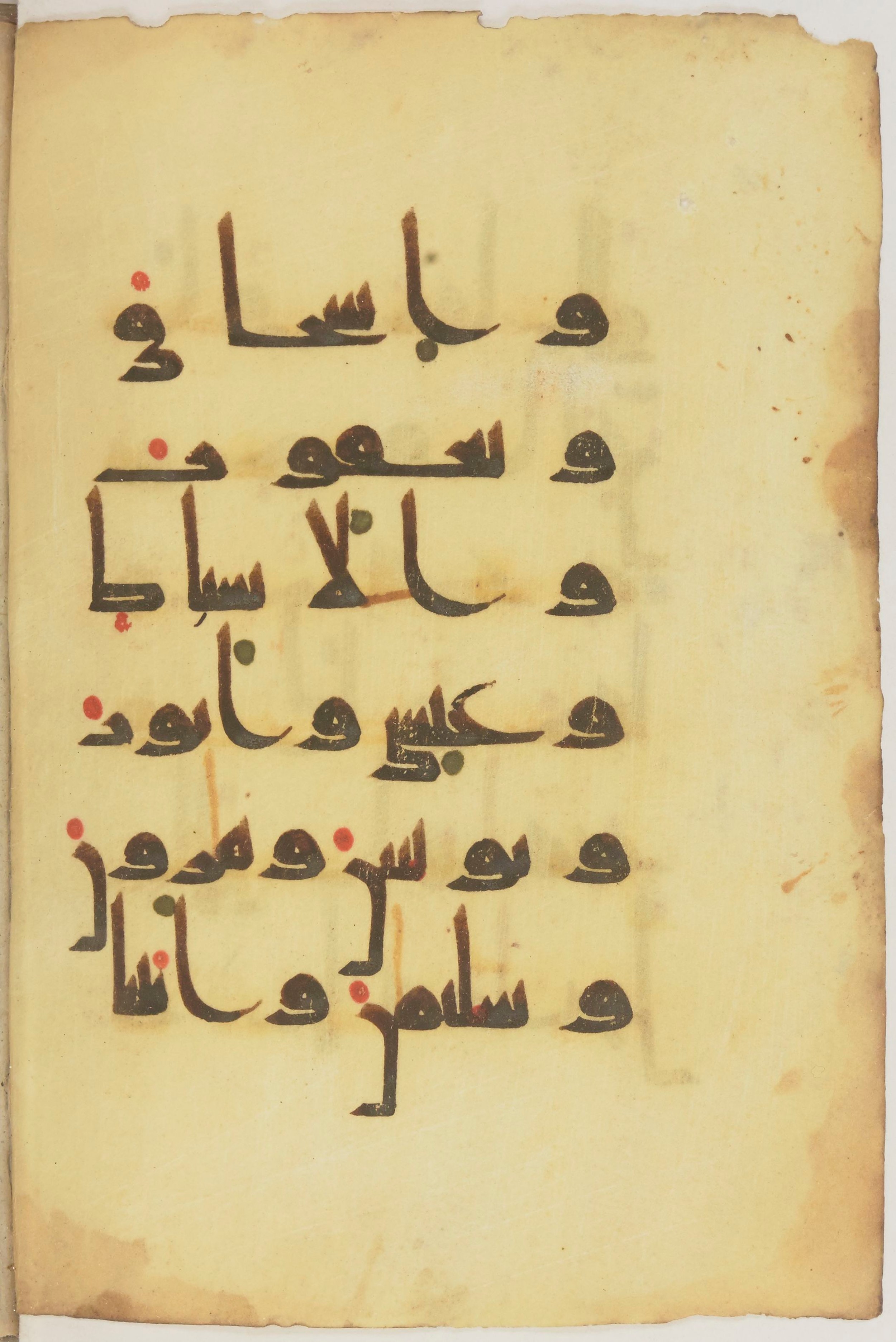 Paris, Bibliothèque nationale de France, Arabe 368 (Scan 3), in kūfī D.Vb script, showing Surah 4:163 from Mid 8th to Late 10th Century AD found in Fustat (Old Cairo), Egypt, currently housed at Bibliothèque nationale de France, Paris