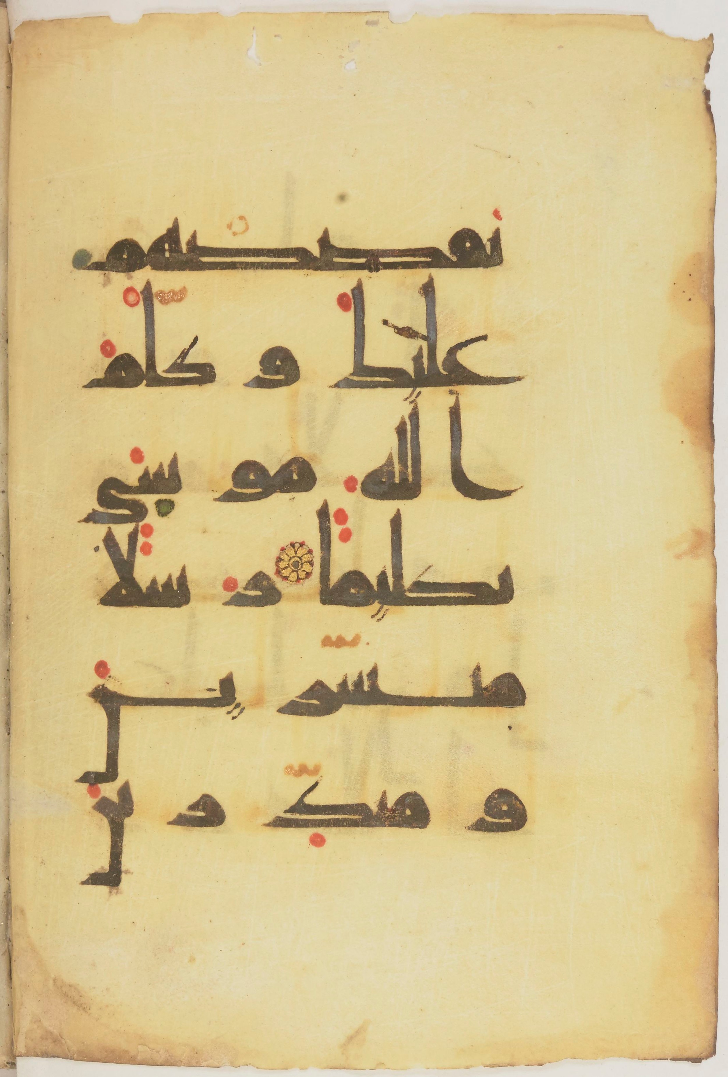 Paris, Bibliothèque nationale de France, Arabe 368 (Scan 1), in kūfī D.Vb script, showing Surah 4:165 from Mid 8th to Late 10th Century AD found in Fustat (Old Cairo), Egypt, currently housed at Bibliothèque nationale de France, Paris