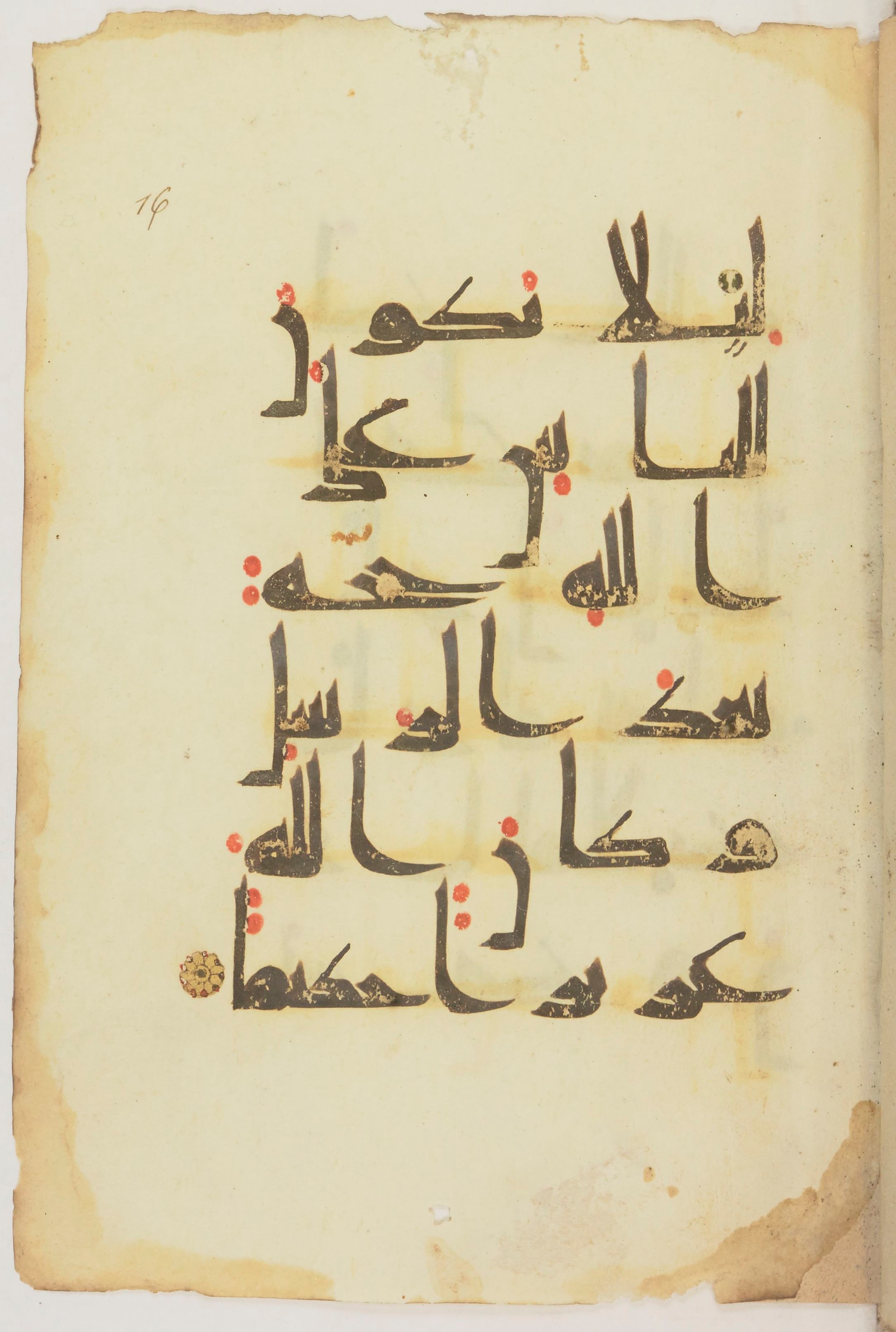 Paris, Bibliothèque nationale de France, Arabe 368 (Scan 2), in kūfī D.Vb script, showing Surah 4:165 from Mid 8th to Late 10th Century AD found in Fustat (Old Cairo), Egypt, currently housed at Bibliothèque nationale de France, Paris