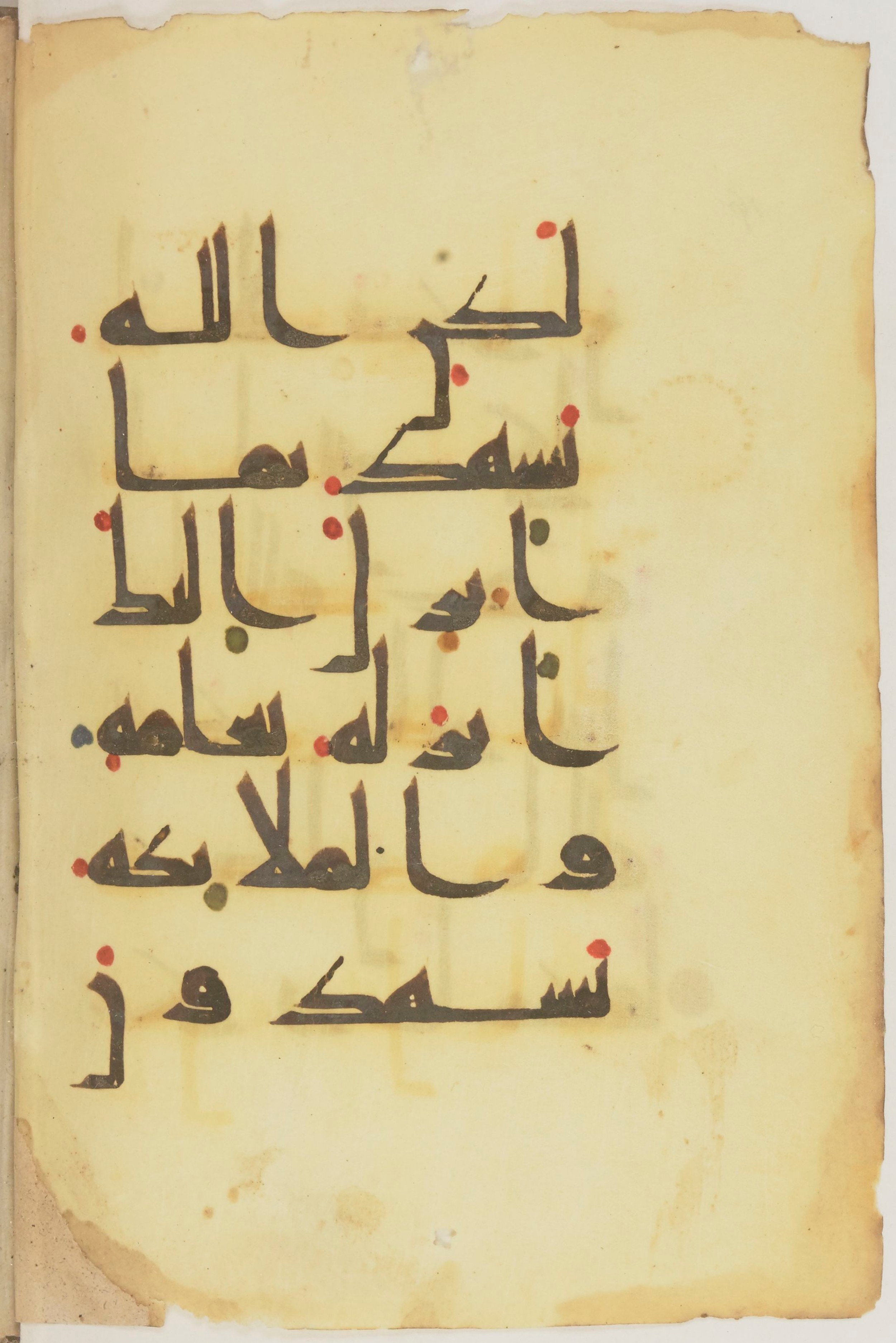 Paris, Bibliothèque nationale de France, Arabe 368 (Scan 1), in kūfī D.Vb script, showing Surah 4:166 from Mid 8th to Late 10th Century AD found in Fustat (Old Cairo), Egypt, currently housed at Bibliothèque nationale de France, Paris