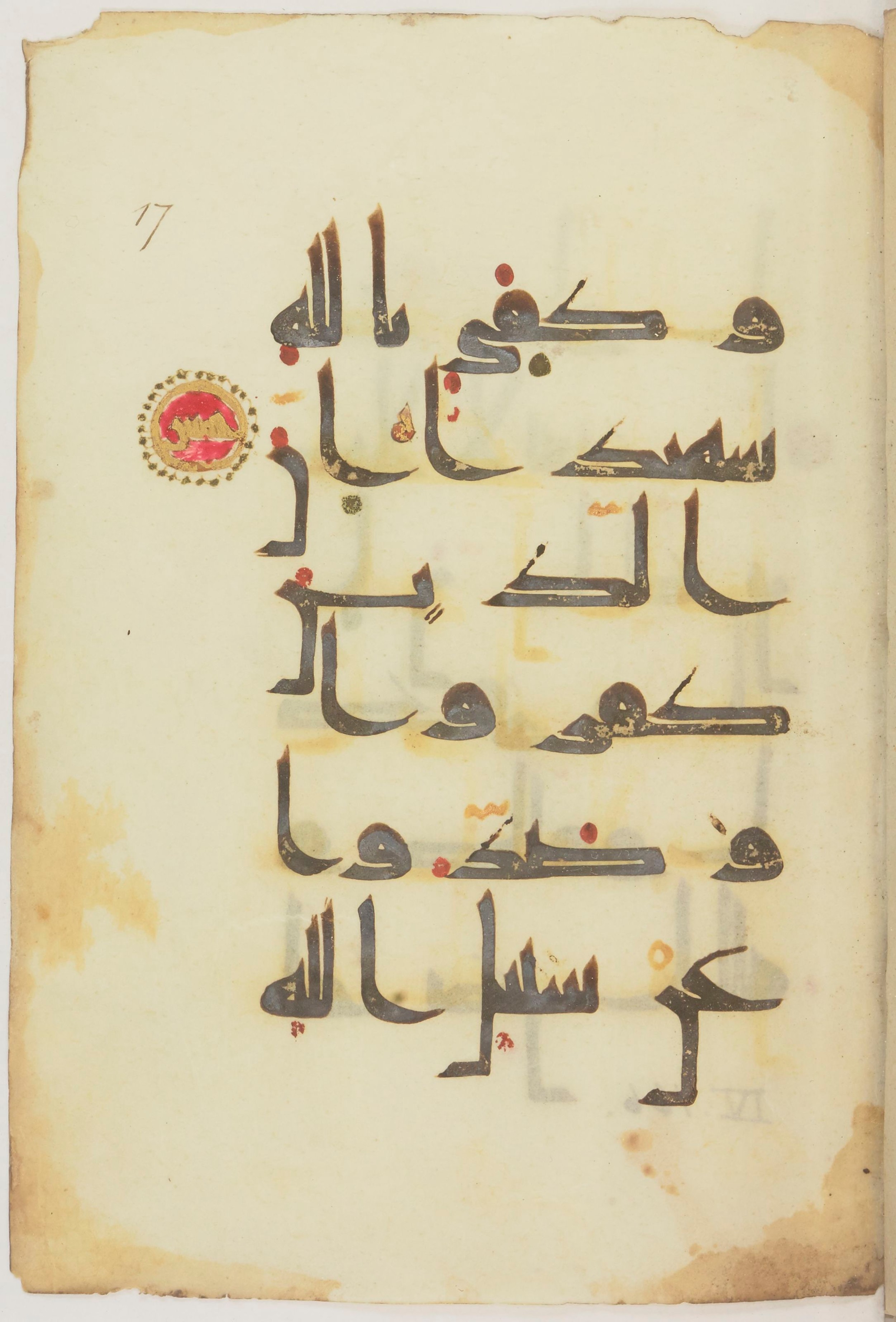 Paris, Bibliothèque nationale de France, Arabe 368 (Scan 2), in kūfī D.Vb script, showing Surah 4:166 from Mid 8th to Late 10th Century AD found in Fustat (Old Cairo), Egypt, currently housed at Bibliothèque nationale de France, Paris