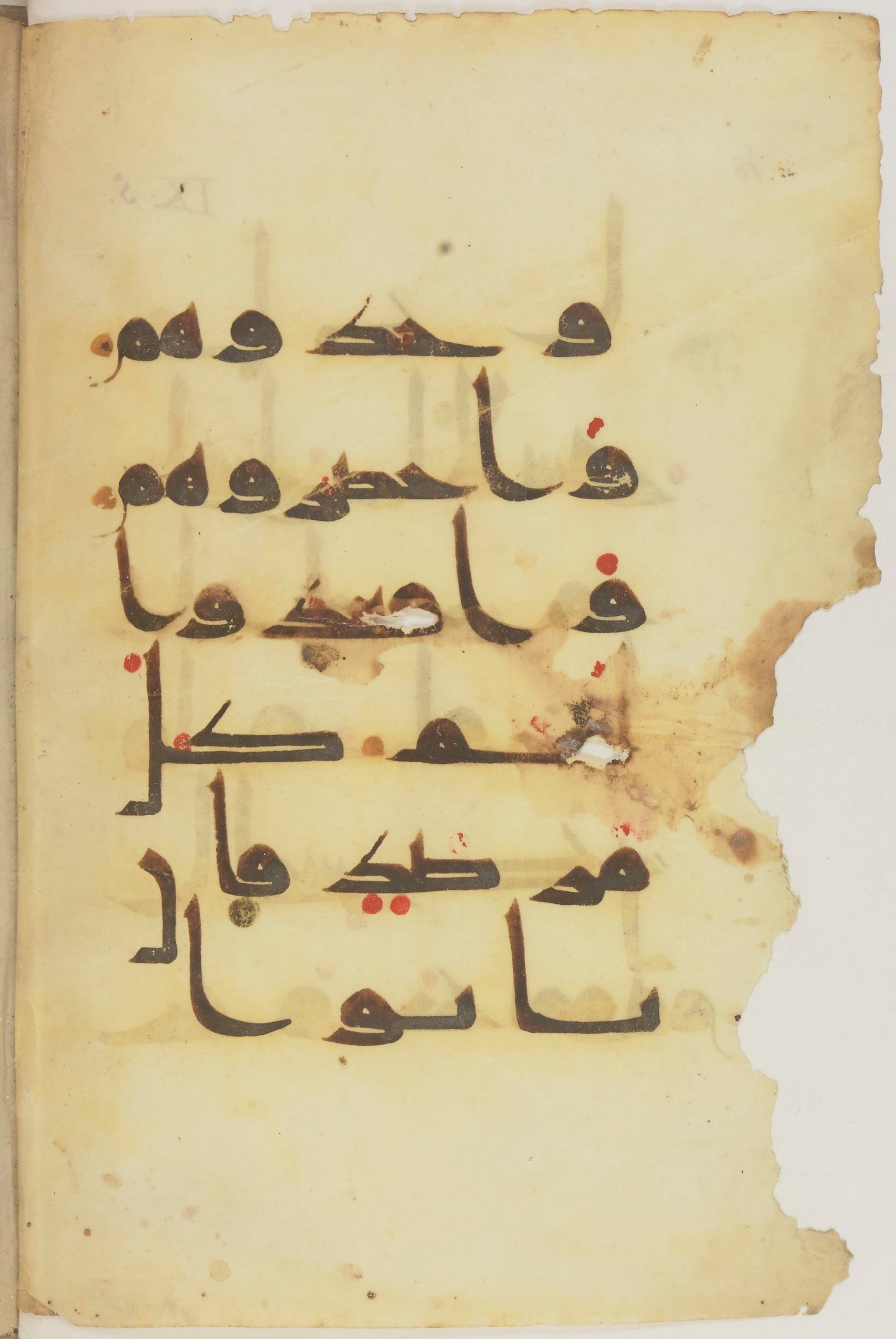 Paris, Bibliothèque nationale de France, Arabe 368 (Scan 2), in kūfī D.Vb script, showing Surah 9:5 from Mid 8th to Late 10th Century AD found in Fustat (Old Cairo), Egypt, currently housed at Bibliothèque nationale de France, Paris