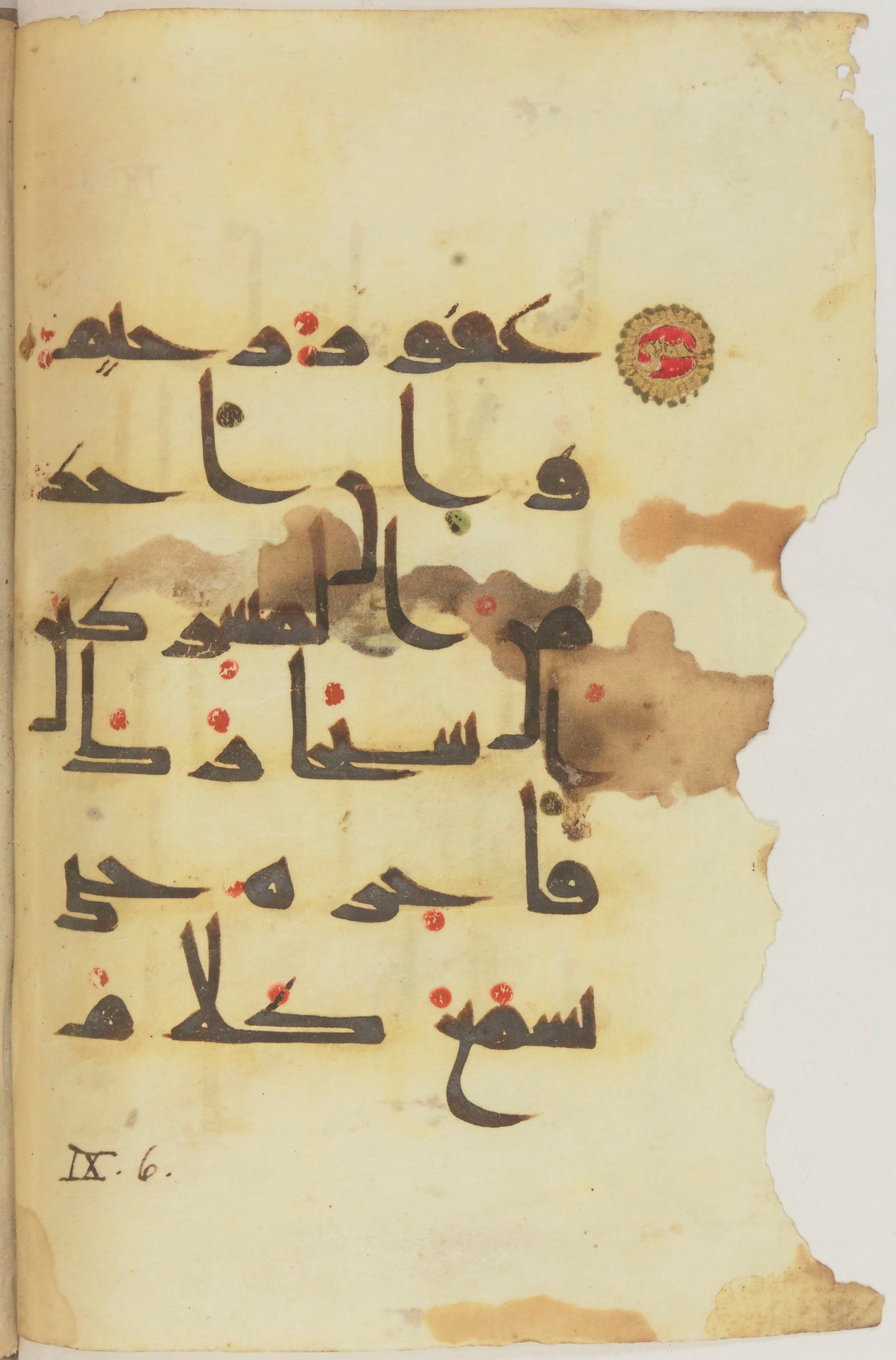 Paris, Bibliothèque nationale de France, Arabe 368 (Scan 1), in kūfī D.Vb script, showing Surah 9:6 from Mid 8th to Late 10th Century AD found in Fustat (Old Cairo), Egypt, currently housed at Bibliothèque nationale de France, Paris