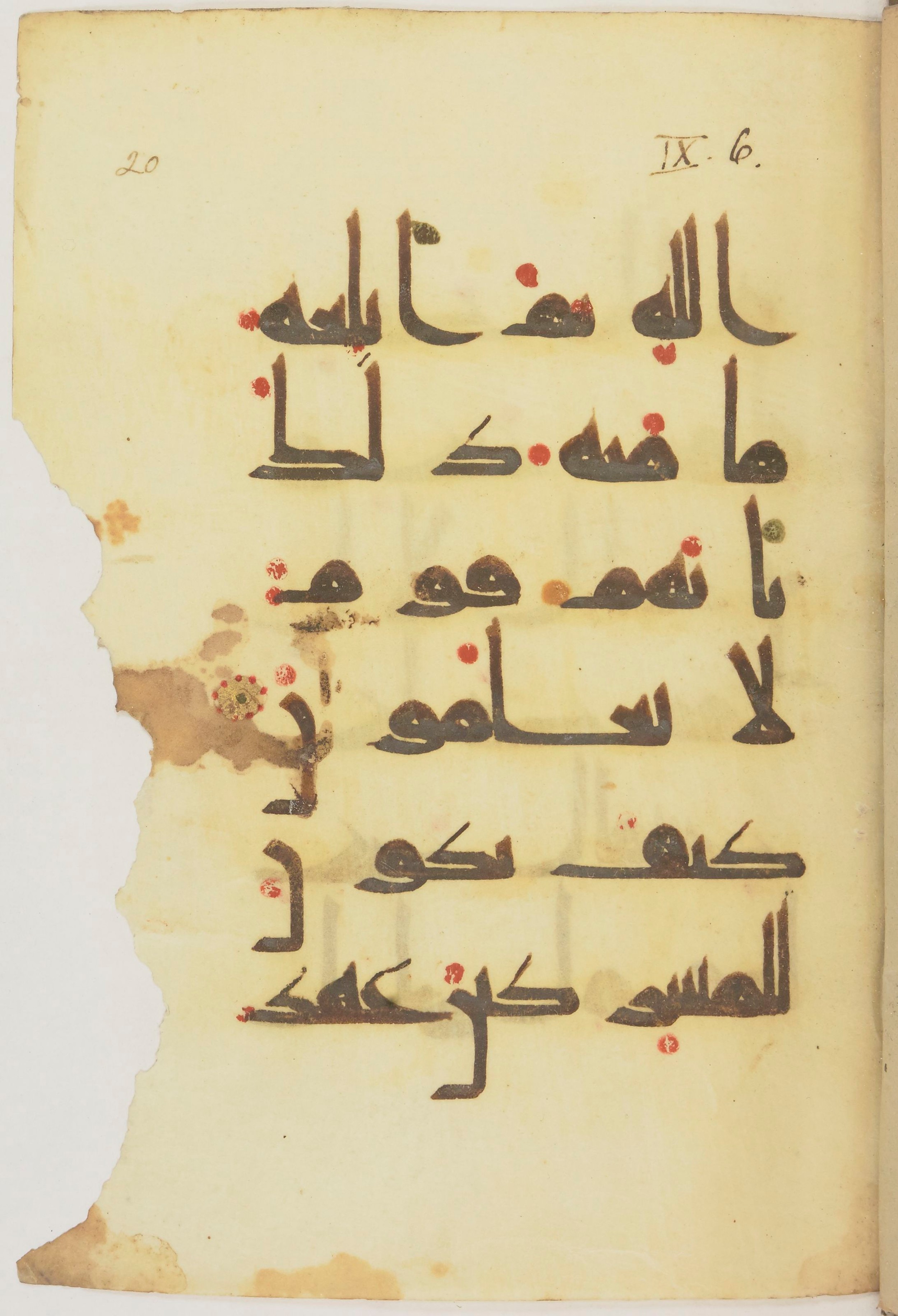 Paris, Bibliothèque nationale de France, Arabe 368 (Scan 1), in kūfī D.Vb script, showing Surah 9:7 from Mid 8th to Late 10th Century AD found in Fustat (Old Cairo), Egypt, currently housed at Bibliothèque nationale de France, Paris