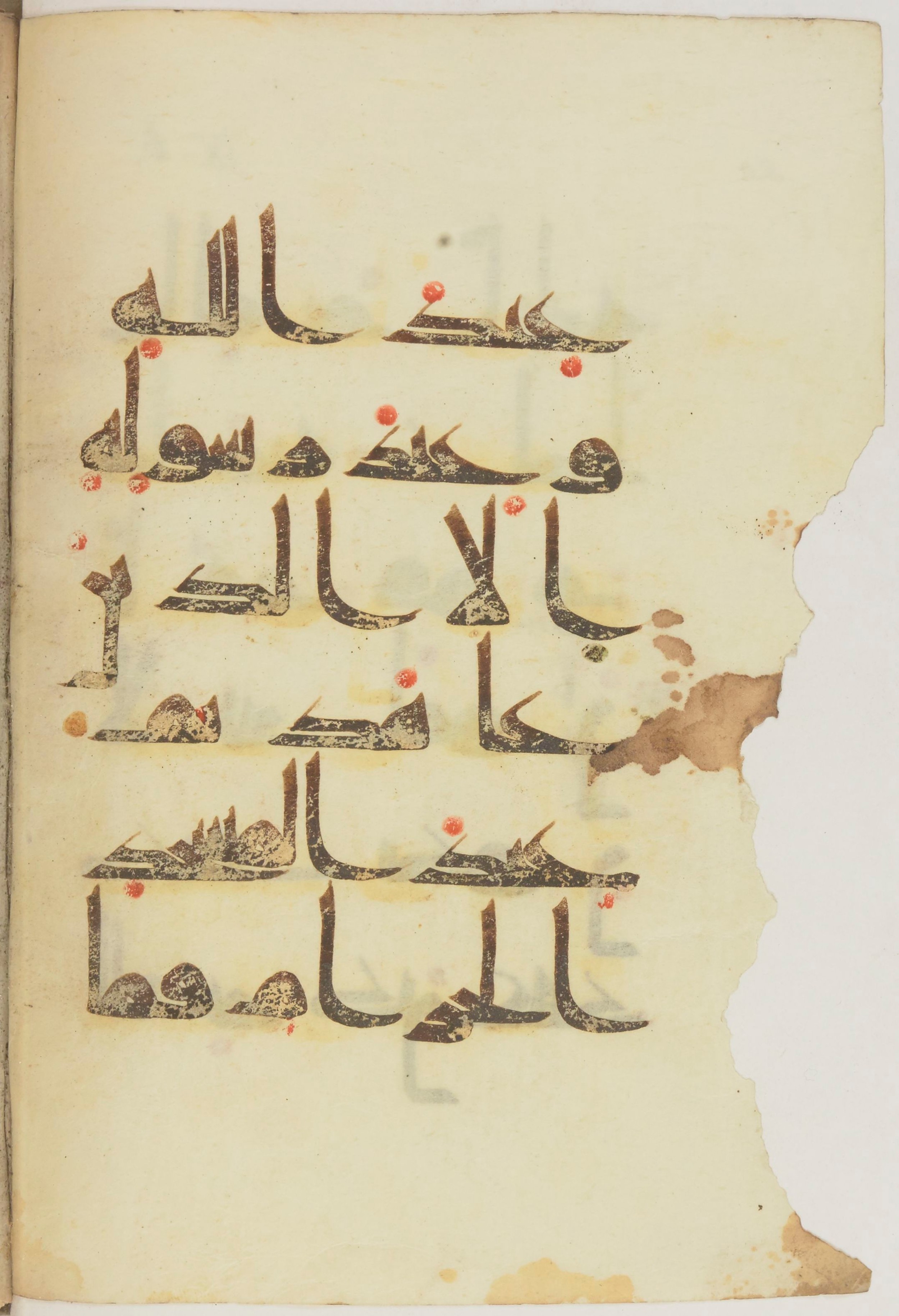 Paris, Bibliothèque nationale de France, Arabe 368 (Scan 2), in kūfī D.Vb script, showing Surah 9:7 from Mid 8th to Late 10th Century AD found in Fustat (Old Cairo), Egypt, currently housed at Bibliothèque nationale de France, Paris