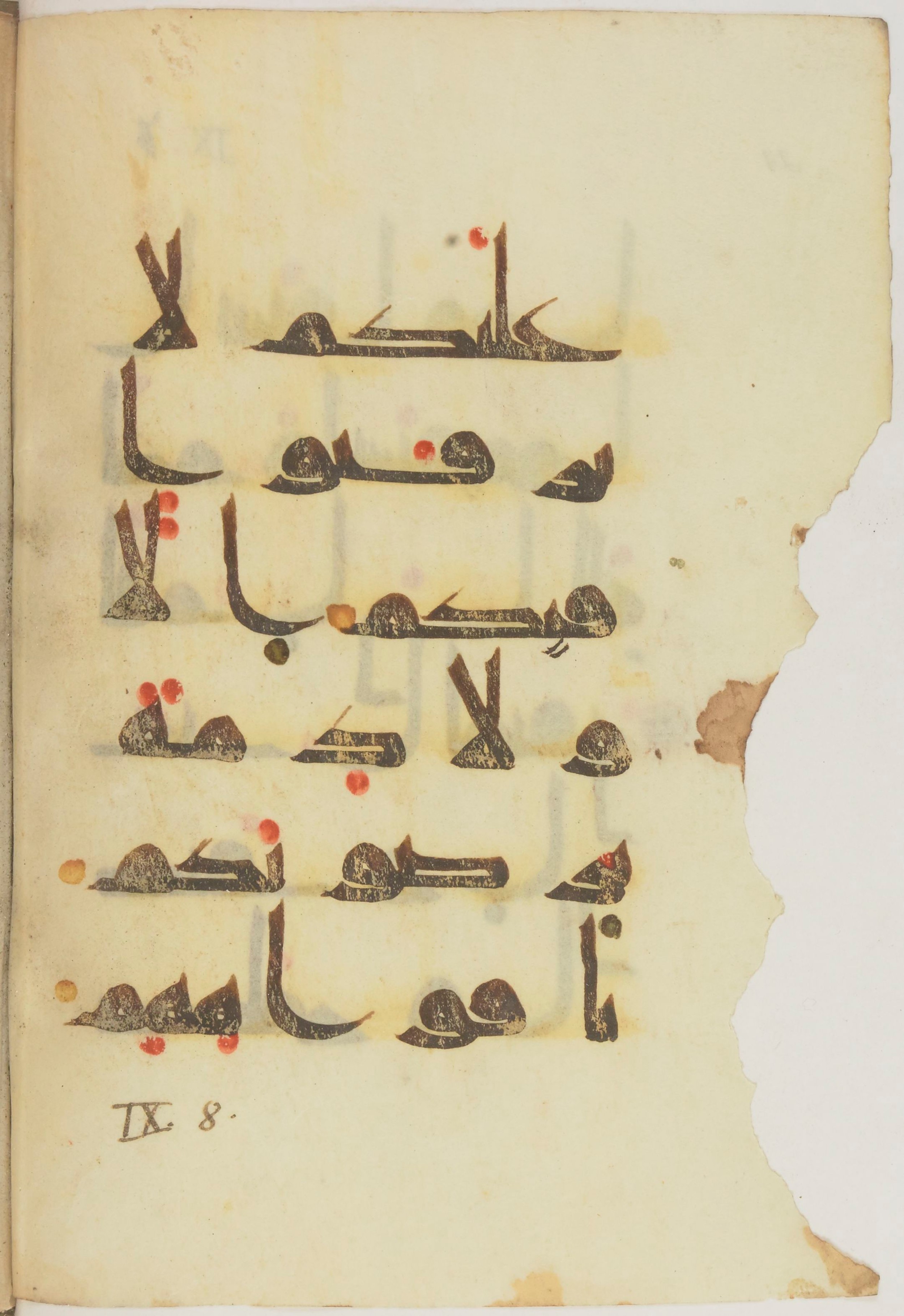 Paris, Bibliothèque nationale de France, Arabe 368 (Scan 2), in kūfī D.Vb script, showing Surah 9:8 from Mid 8th to Late 10th Century AD found in Fustat (Old Cairo), Egypt, currently housed at Bibliothèque nationale de France, Paris