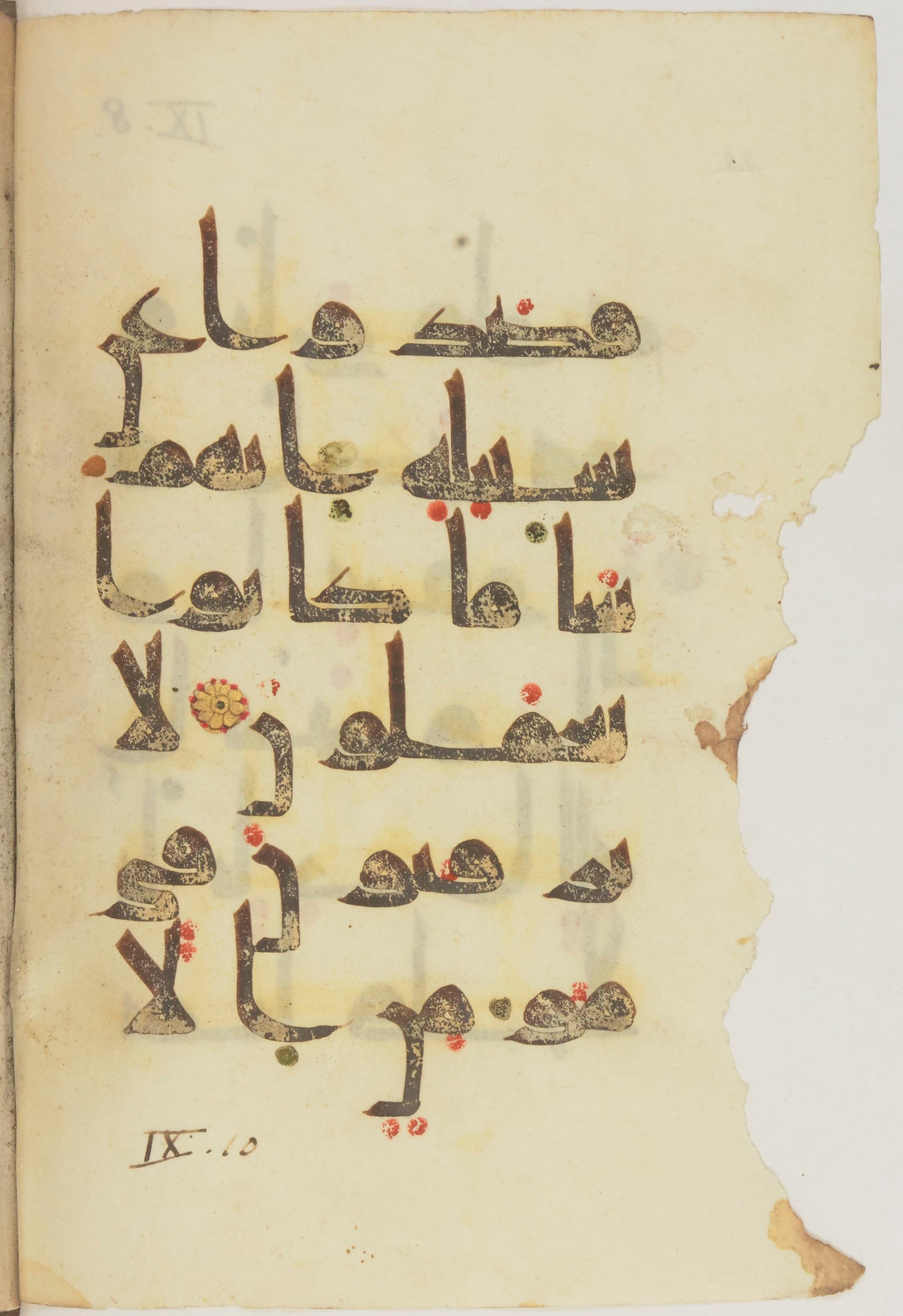 Paris, Bibliothèque nationale de France, Arabe 368 (Scan 1), in kūfī D.Vb script, showing Surah 9:10 from Mid 8th to Late 10th Century AD found in Fustat (Old Cairo), Egypt, currently housed at Bibliothèque nationale de France, Paris