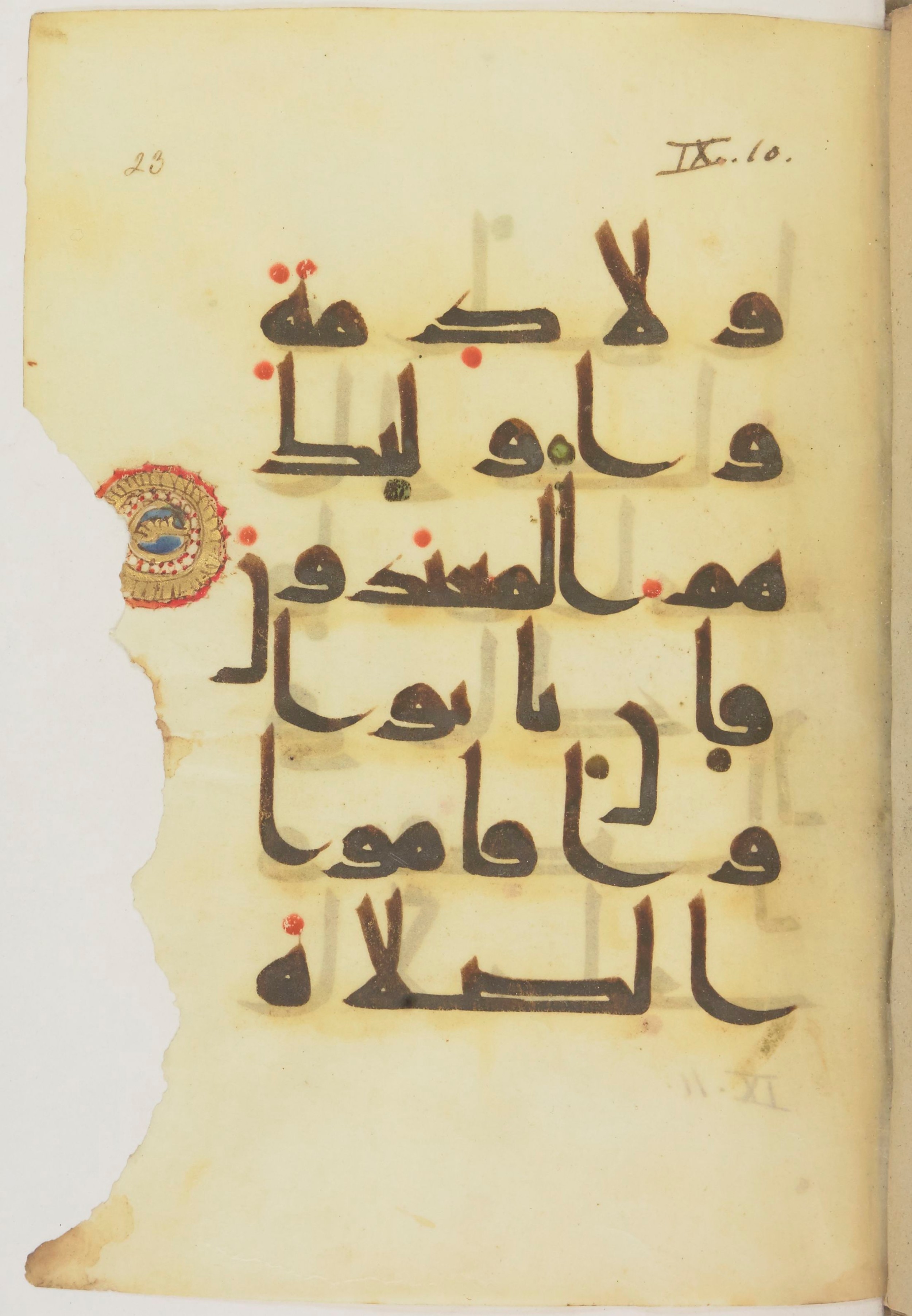 Paris, Bibliothèque nationale de France, Arabe 368 (Scan 2), in kūfī D.Vb script, showing Surah 9:10 from Mid 8th to Late 10th Century AD found in Fustat (Old Cairo), Egypt, currently housed at Bibliothèque nationale de France, Paris