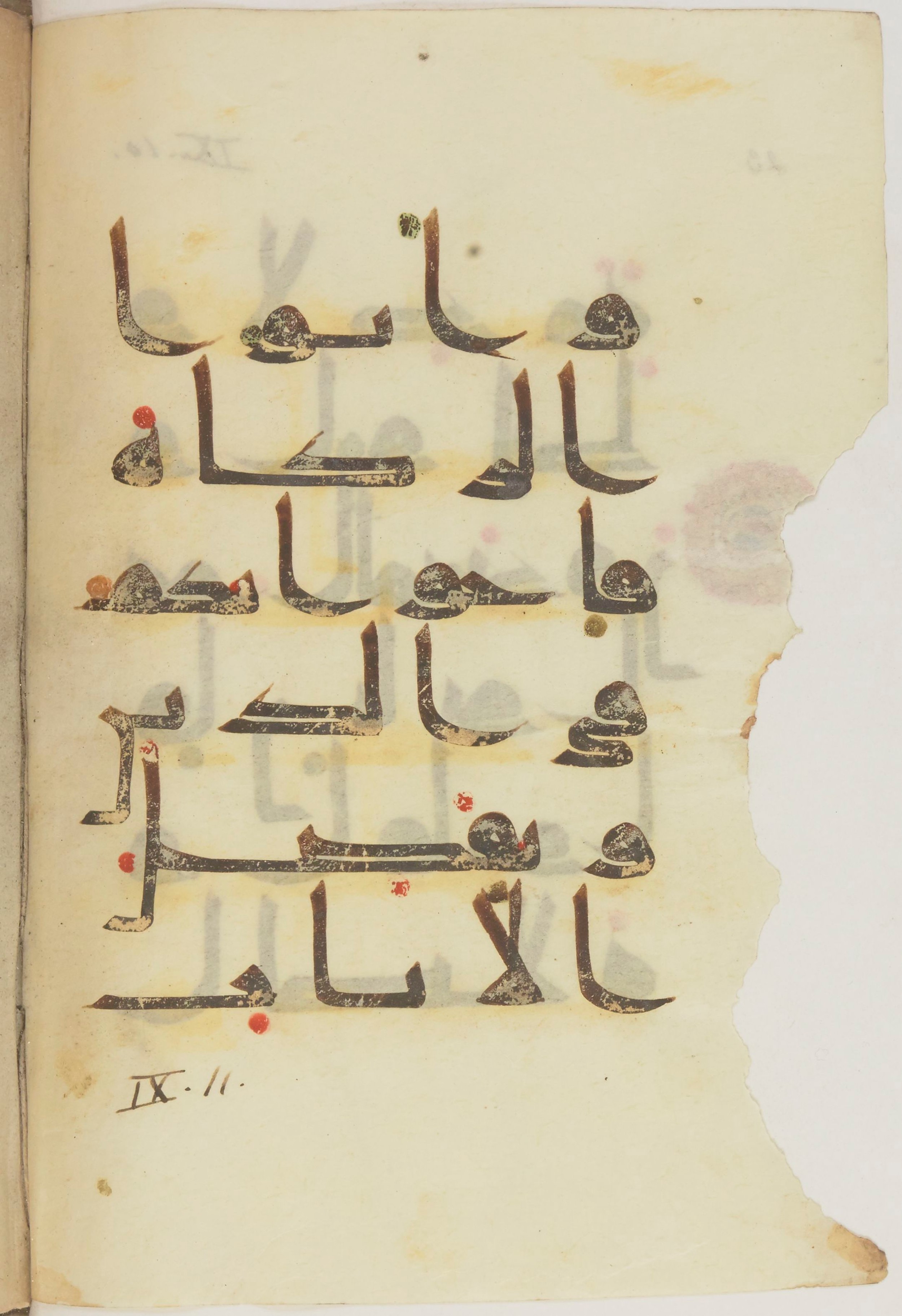 Paris, Bibliothèque nationale de France, Arabe 368 (Scan 2), in kūfī D.Vb script, showing Surah 9:11 from Mid 8th to Late 10th Century AD found in Fustat (Old Cairo), Egypt, currently housed at Bibliothèque nationale de France, Paris