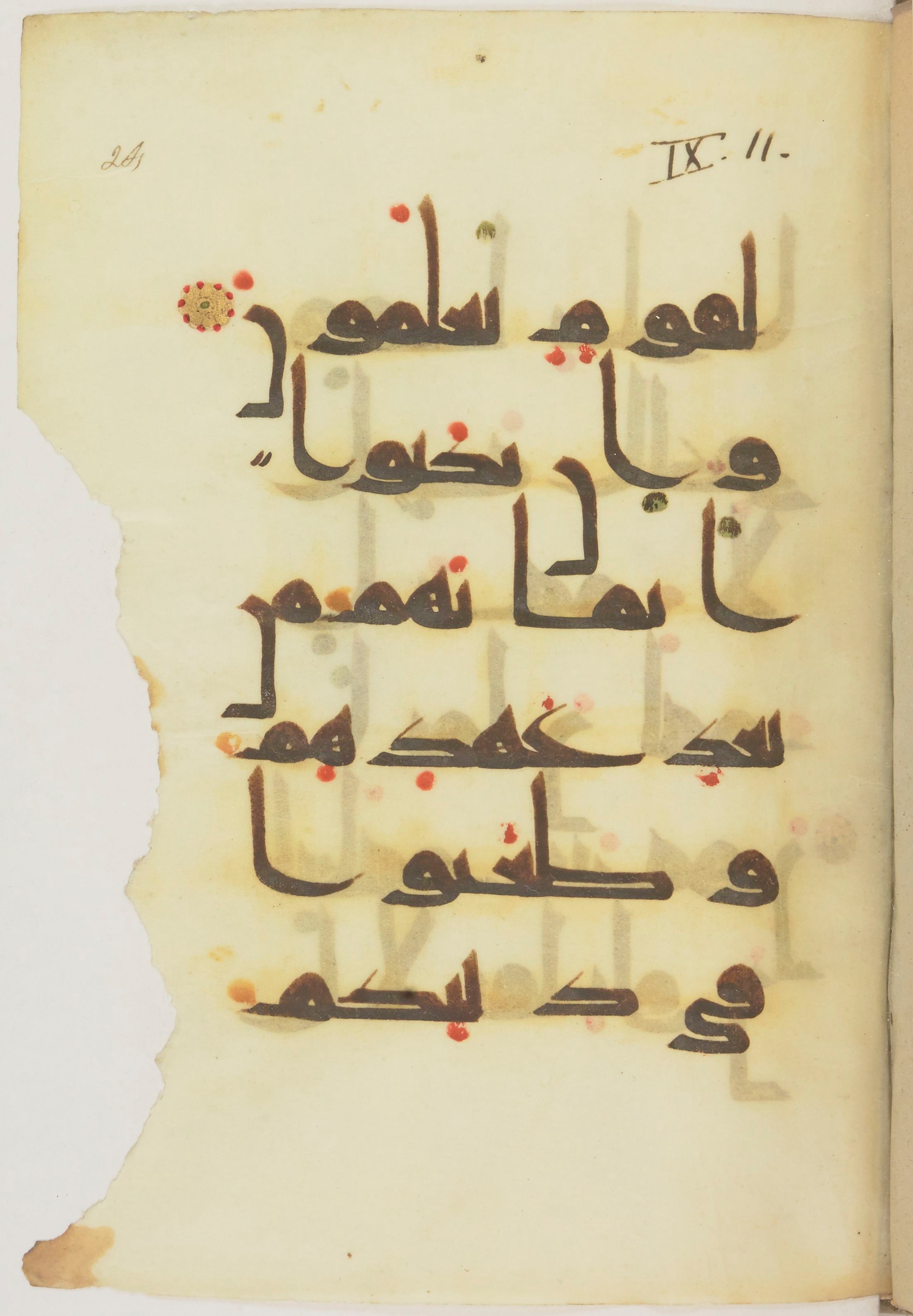 Paris, Bibliothèque nationale de France, Arabe 368 (Scan 1), in kūfī D.Vb script, showing Surah 9:12 from Mid 8th to Late 10th Century AD found in Fustat (Old Cairo), Egypt, currently housed at Bibliothèque nationale de France, Paris