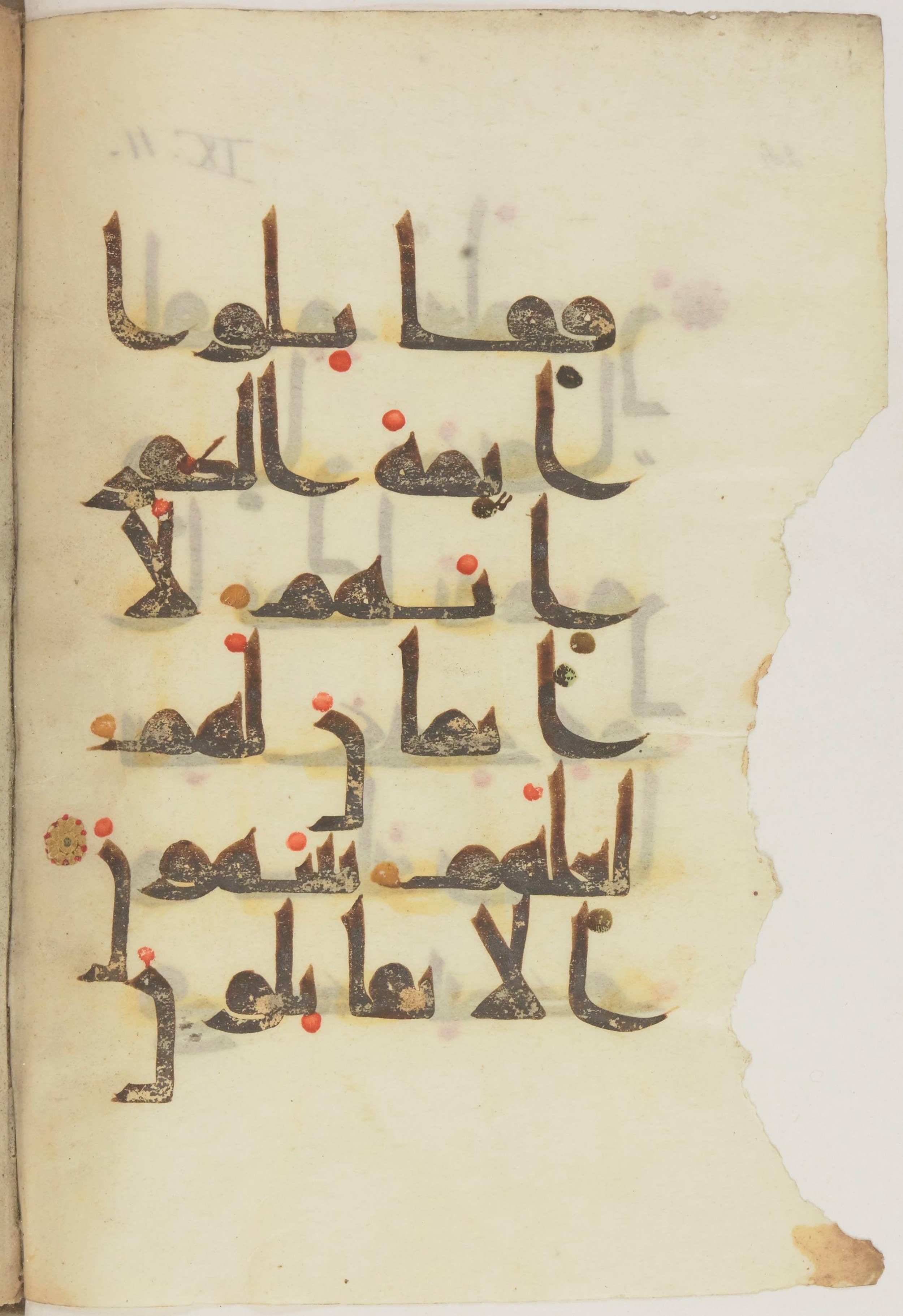 Paris, Bibliothèque nationale de France, Arabe 368 (Scan 1), in kūfī D.Vb script, showing Surah 9:13 from Mid 8th to Late 10th Century AD found in Fustat (Old Cairo), Egypt, currently housed at Bibliothèque nationale de France, Paris