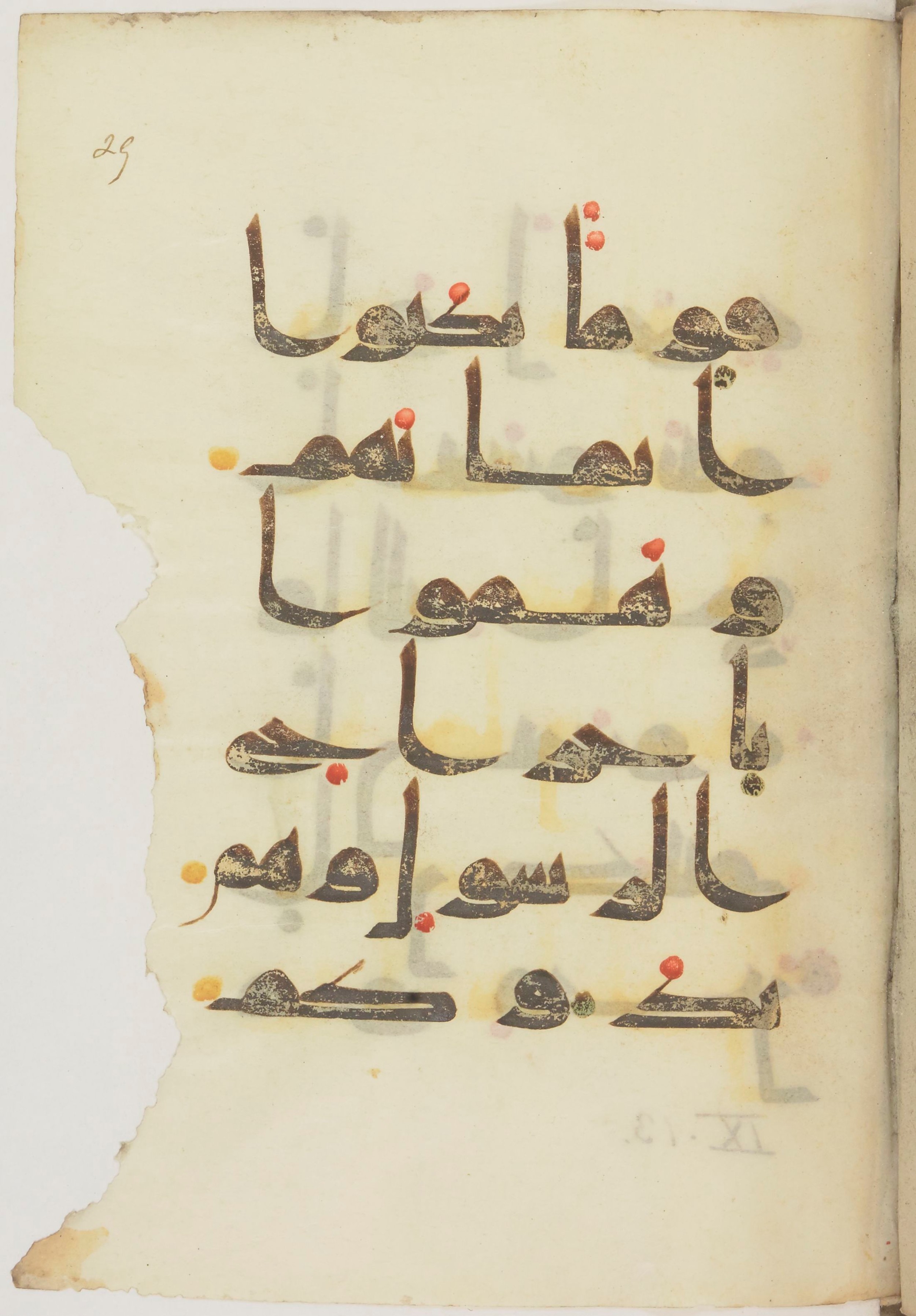 Paris, Bibliothèque nationale de France, Arabe 368 (Scan 2), in kūfī D.Vb script, showing Surah 9:13 from Mid 8th to Late 10th Century AD found in Fustat (Old Cairo), Egypt, currently housed at Bibliothèque nationale de France, Paris