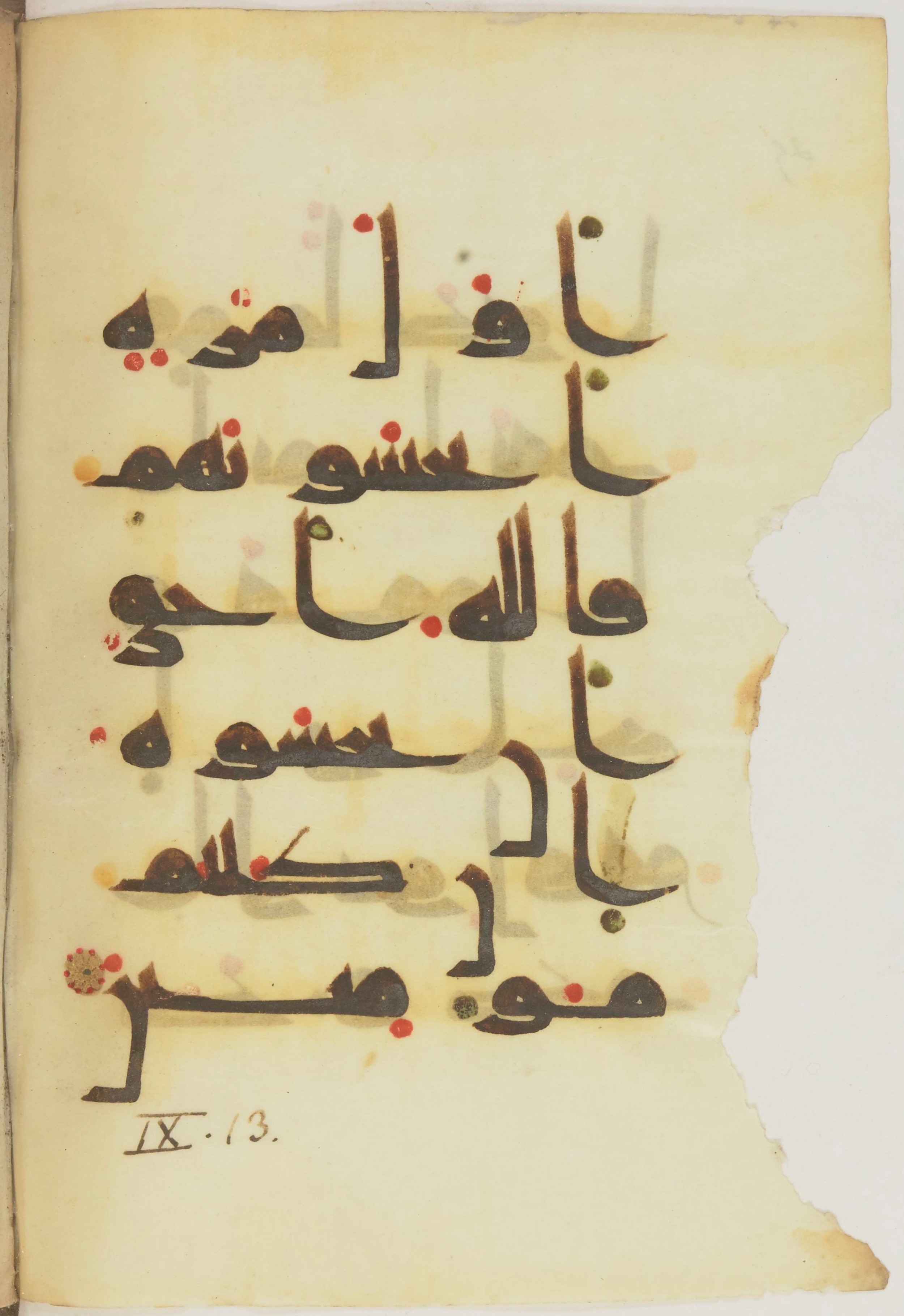 Paris, Bibliothèque nationale de France, Arabe 368 (Scan 3), in kūfī D.Vb script, showing Surah 9:13 from Mid 8th to Late 10th Century AD found in Fustat (Old Cairo), Egypt, currently housed at Bibliothèque nationale de France, Paris