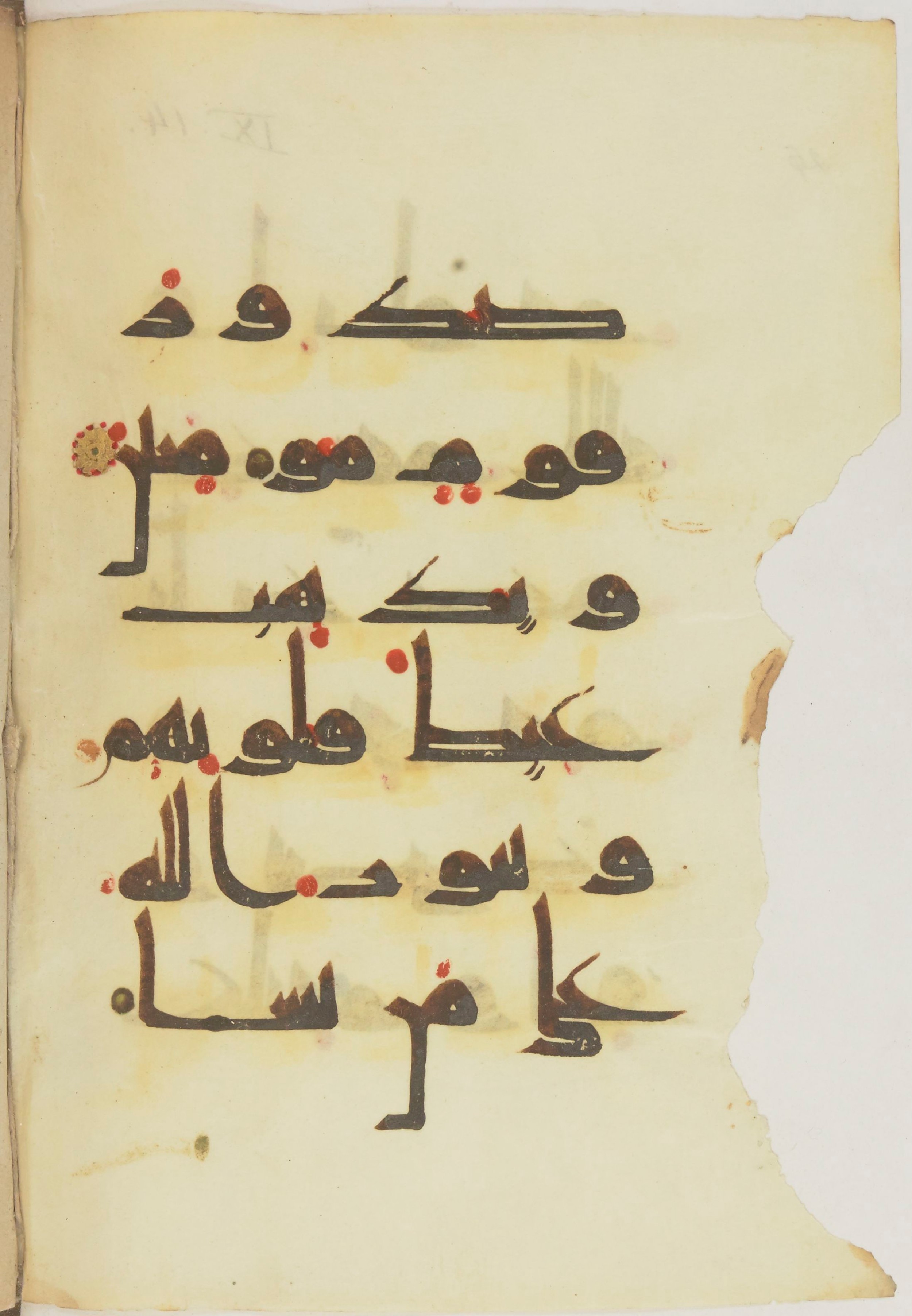 Paris, Bibliothèque nationale de France, Arabe 368 (Scan 2), in kūfī D.Vb script, showing Surah 9:14 from Mid 8th to Late 10th Century AD found in Fustat (Old Cairo), Egypt, currently housed at Bibliothèque nationale de France, Paris