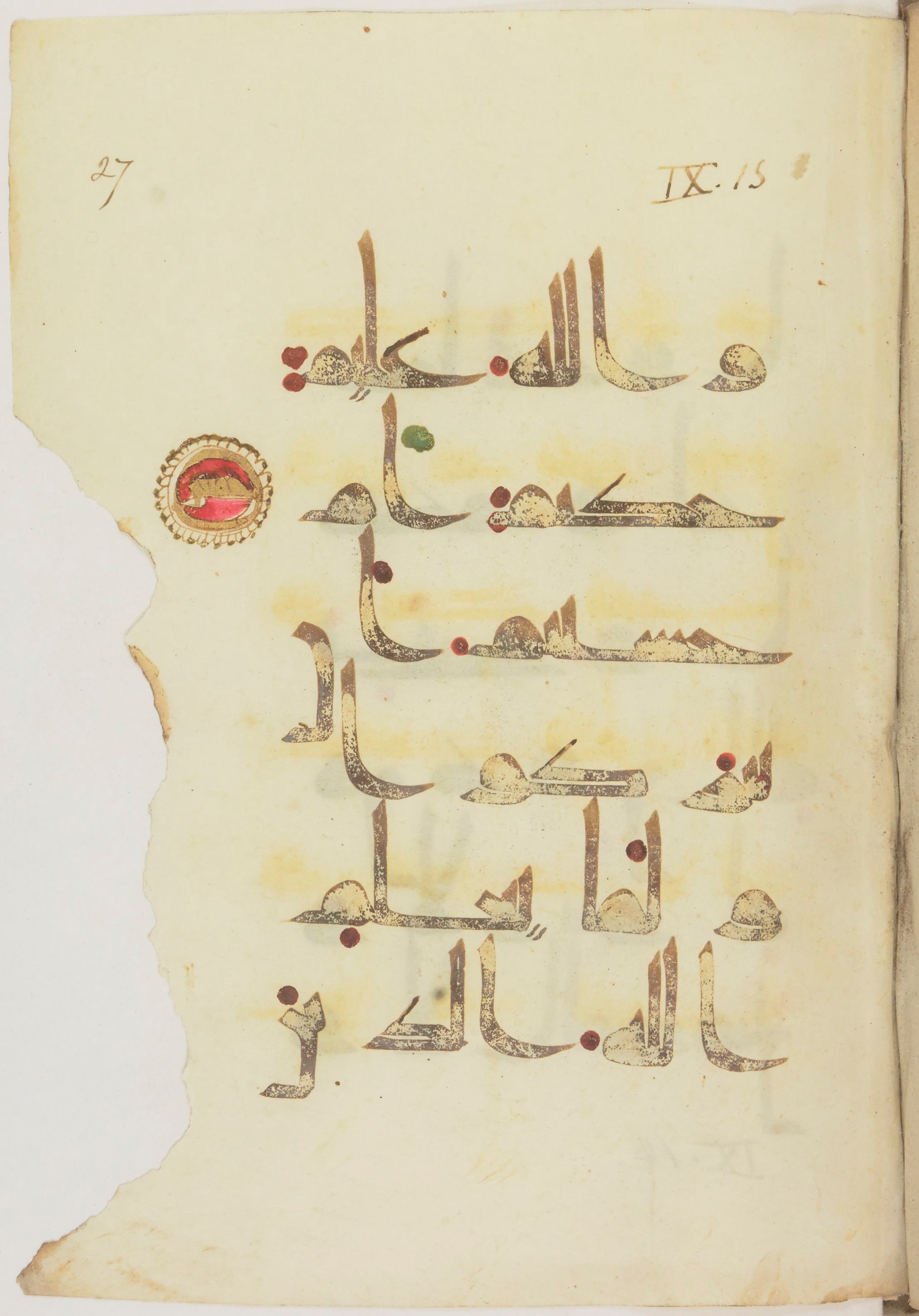 Paris, Bibliothèque nationale de France, Arabe 368 (Scan 1), in kūfī D.Vb script, showing Surah 9:16 from Mid 8th to Late 10th Century AD found in Fustat (Old Cairo), Egypt, currently housed at Bibliothèque nationale de France, Paris