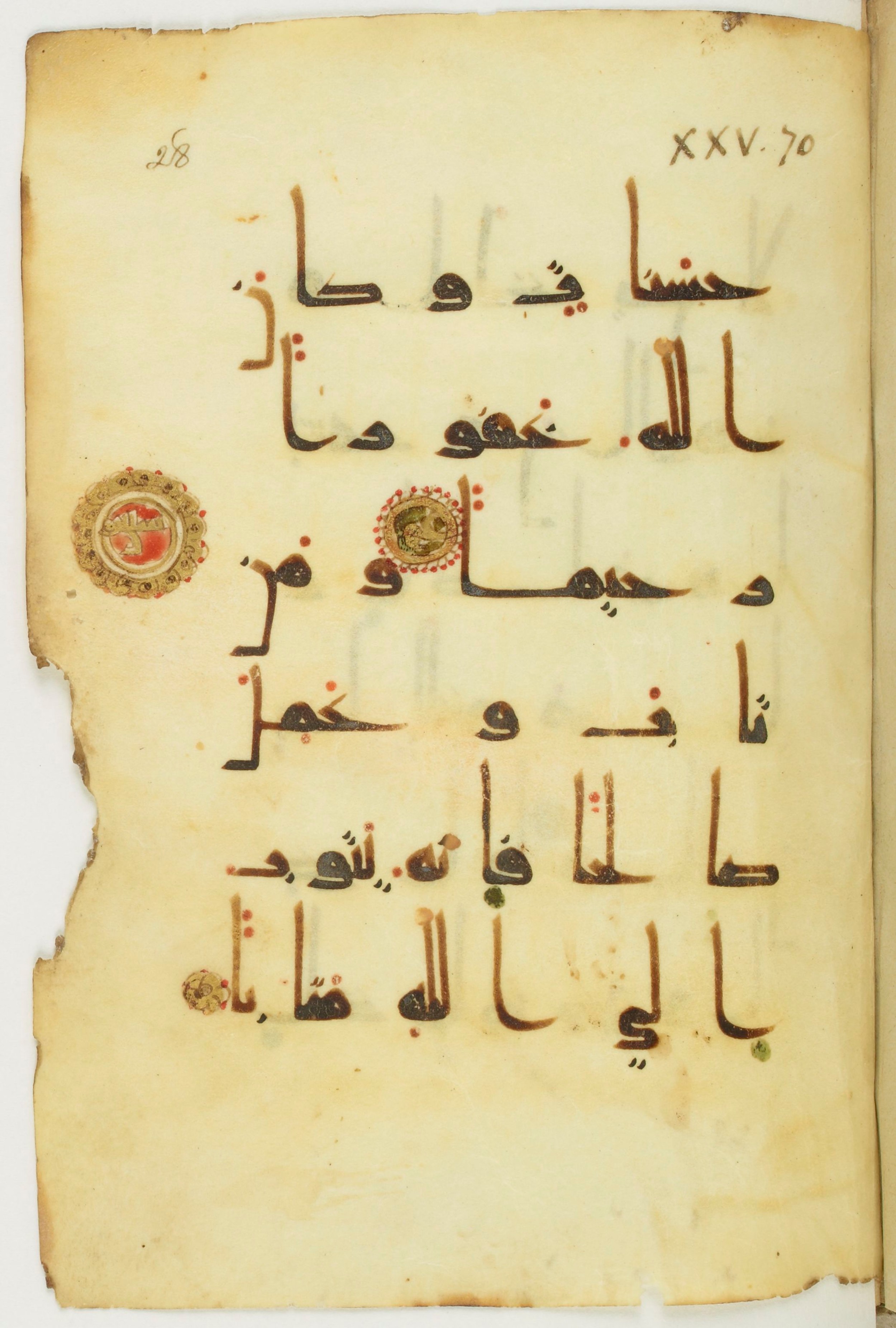 Paris, Bibliothèque nationale de France, Arabe 368, in kūfī D.Vb script, showing Surah 25:71 from Mid 8th to Late 10th Century AD found in Fustat (Old Cairo), Egypt, currently housed at Bibliothèque nationale de France, Paris