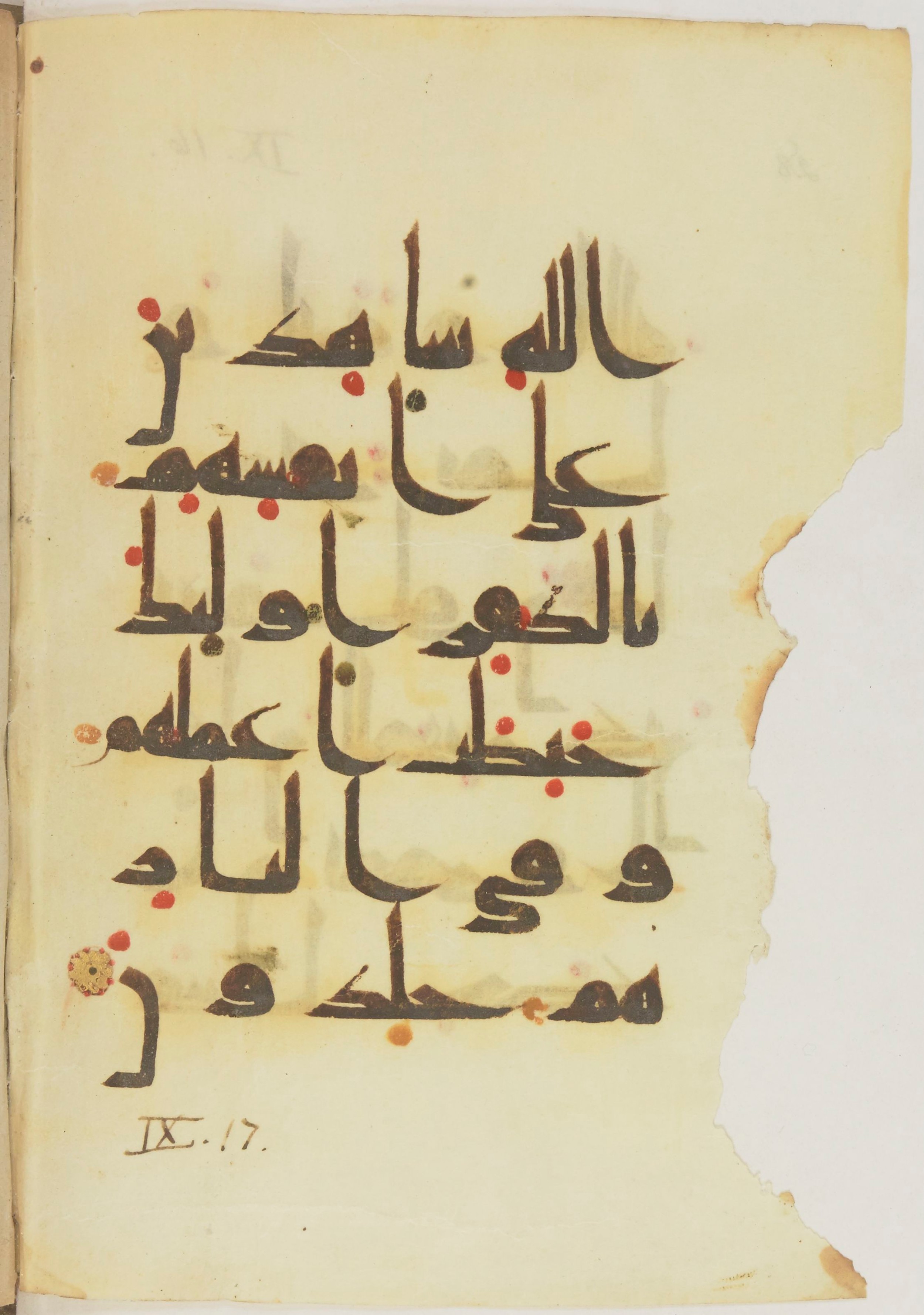 Paris, Bibliothèque nationale de France, Arabe 368 (Scan 2), in kūfī D.Vb script, showing Surah 9:17 from Mid 8th to Late 10th Century AD found in Fustat (Old Cairo), Egypt, currently housed at Bibliothèque nationale de France, Paris