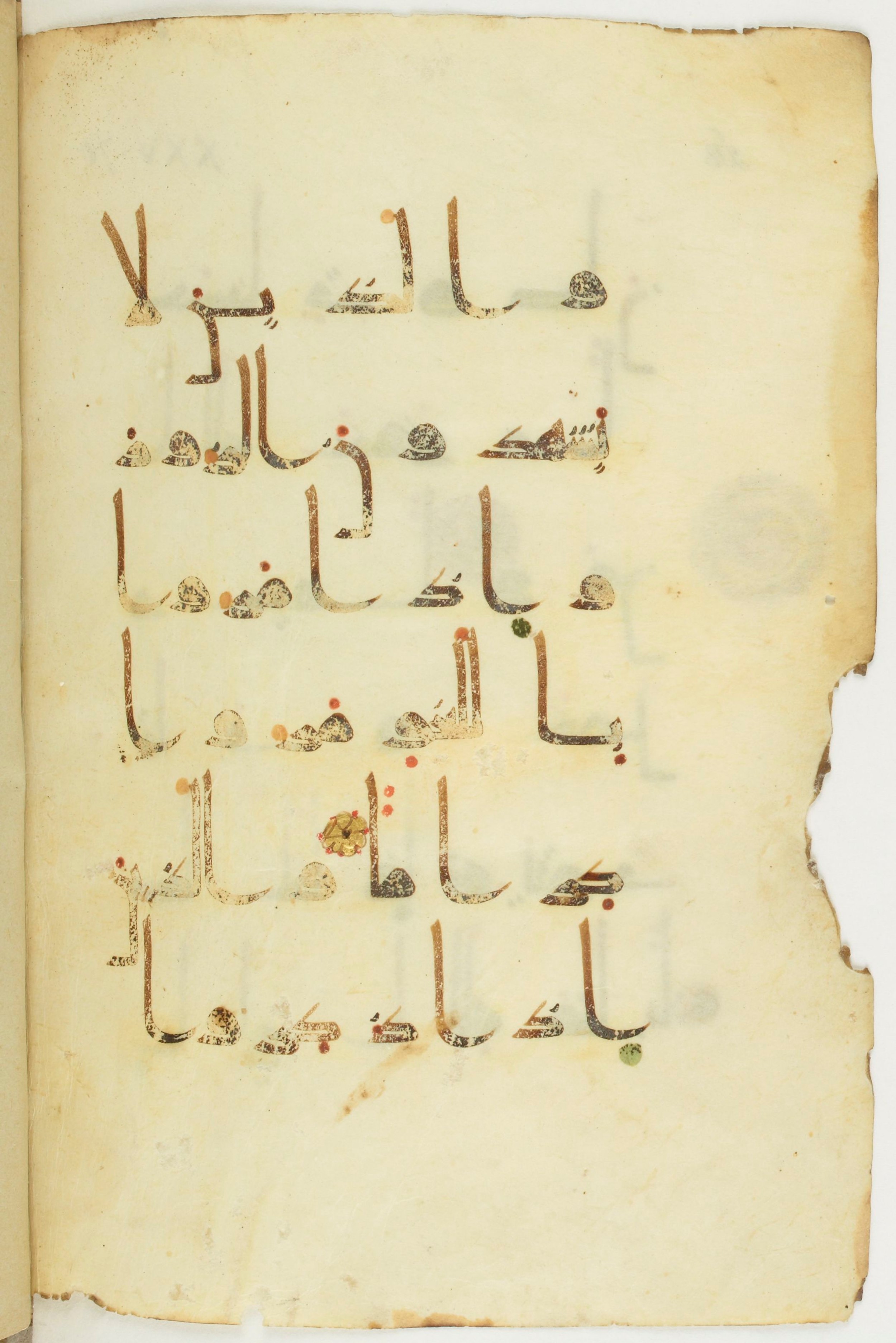 Paris, Bibliothèque nationale de France, Arabe 368, in kūfī D.Vb script, showing Surah 25:72 from Mid 8th to Late 10th Century AD found in Fustat (Old Cairo), Egypt, currently housed at Bibliothèque nationale de France, Paris