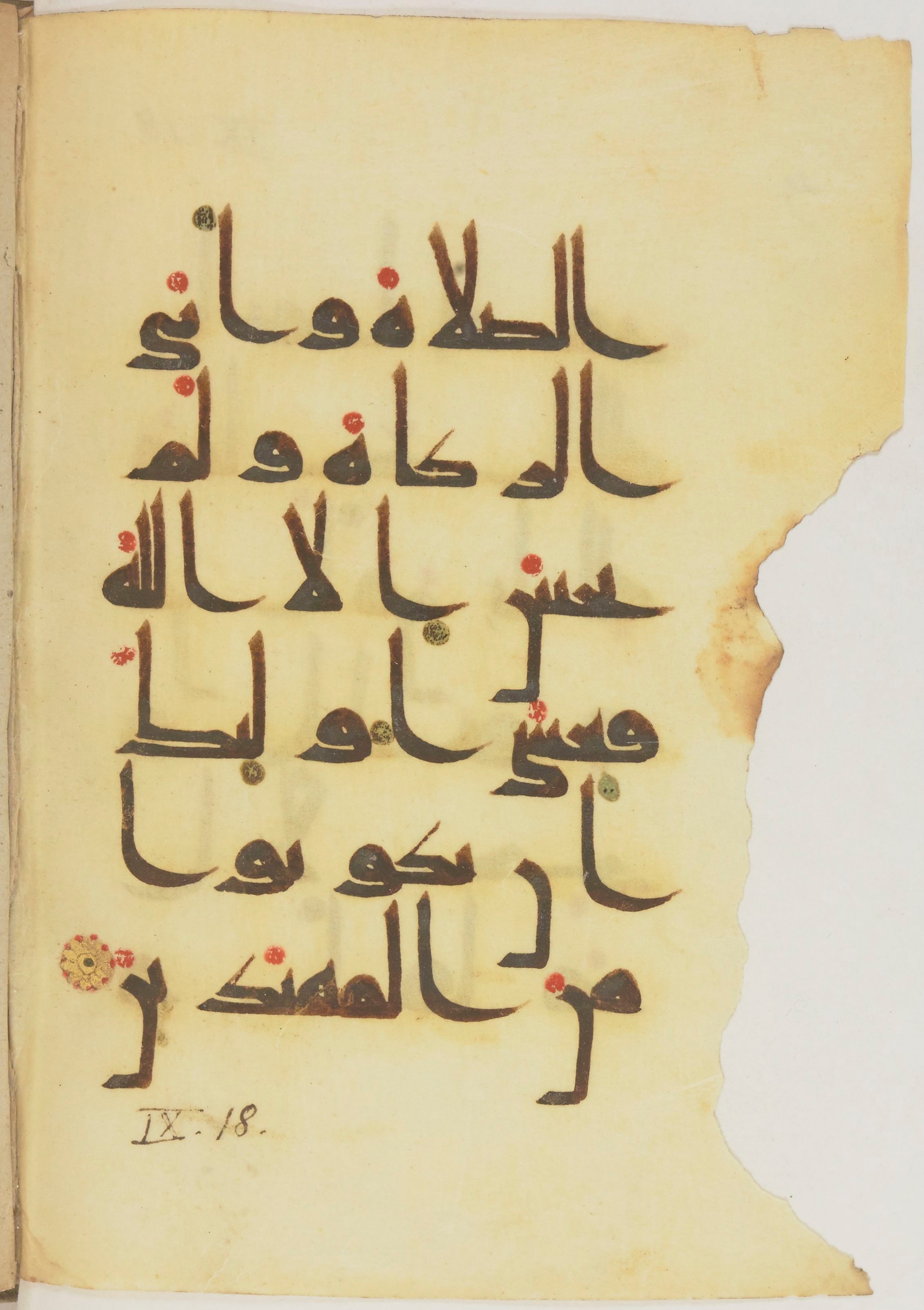 Paris, Bibliothèque nationale de France, Arabe 368 (Scan 2), in kūfī D.Vb script, showing Surah 9:18 from Mid 8th to Late 10th Century AD found in Fustat (Old Cairo), Egypt, currently housed at Bibliothèque nationale de France, Paris