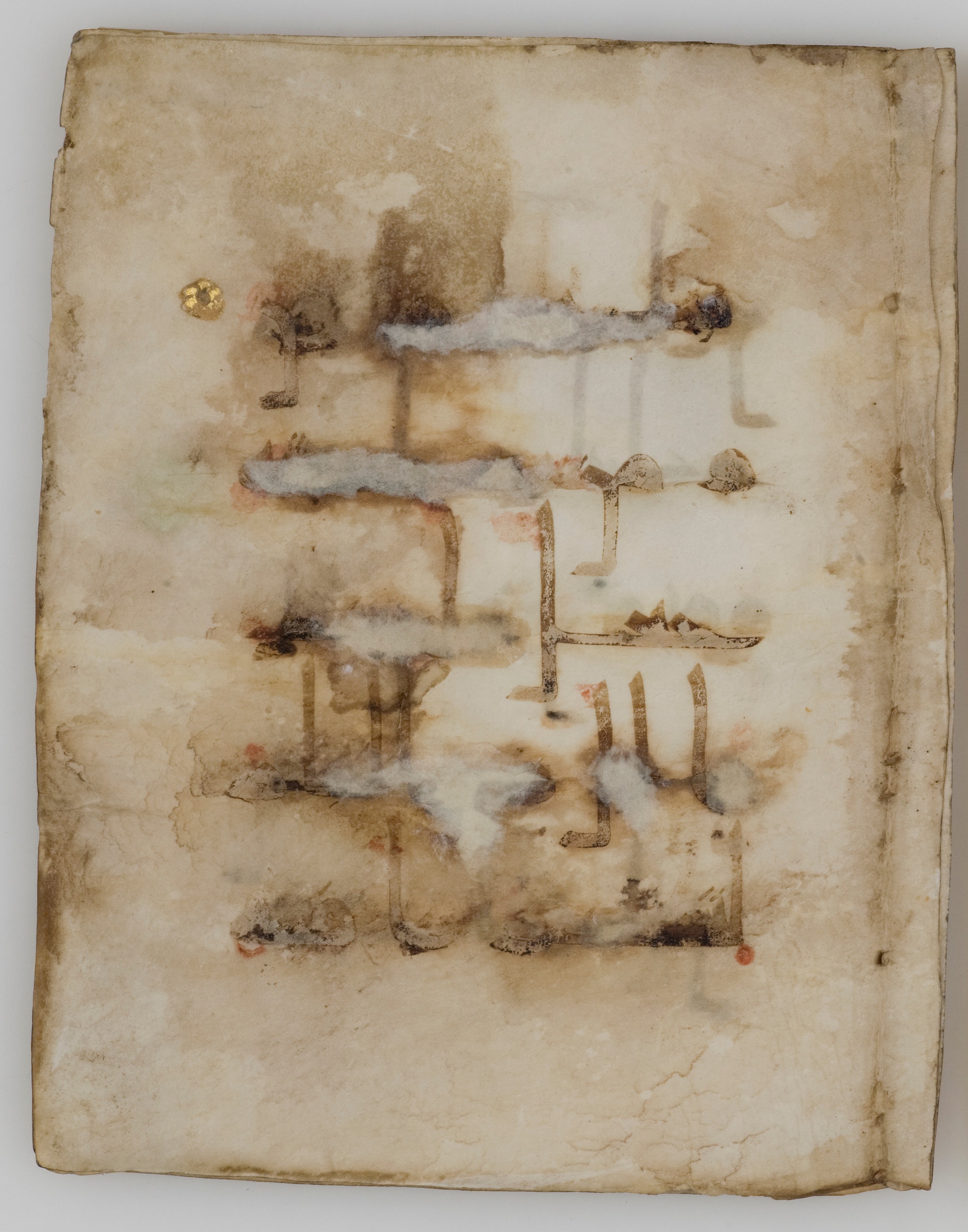 Paris, Bibliothèque nationale de France, Arabe 368 (Scan 1), in kūfī D.Vb script, showing Surah 28:73 from Mid 8th to Late 10th Century AD found in Fustat (Old Cairo), Egypt, currently housed at Bibliothèque nationale de France, Paris