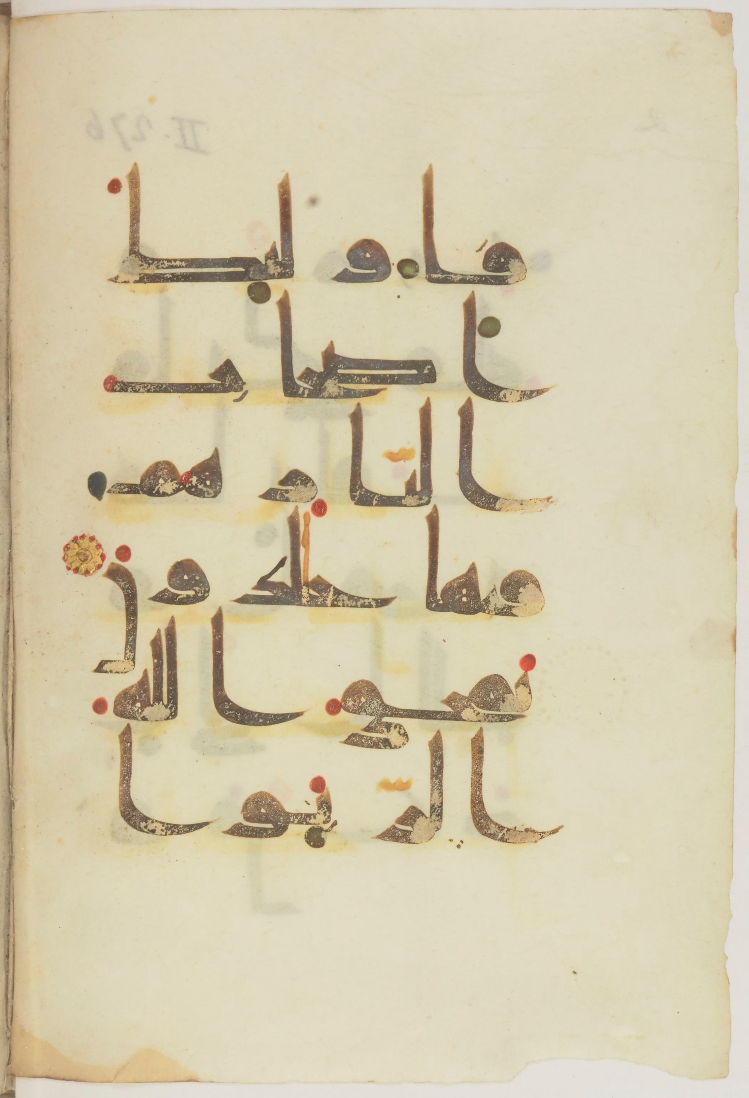 Paris, Bibliothèque nationale de France, Arabe 368 (Scan 1), in kūfī D.Vb script, showing Surah 2:276 from Mid 8th to Late 10th Century AD found in Fustat (Old Cairo), Egypt, currently housed at Bibliothèque nationale de France, Paris
