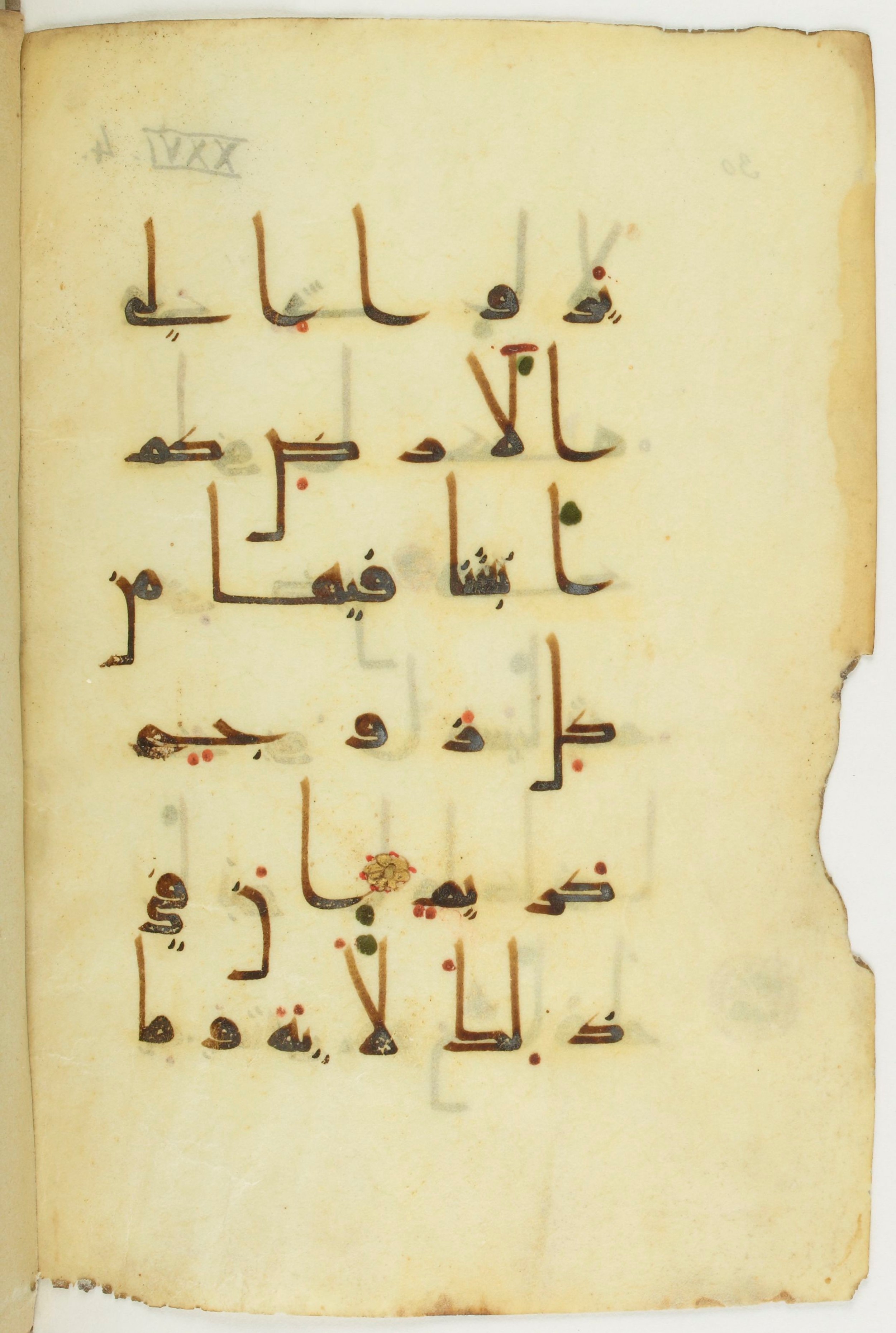 Paris, Bibliothèque nationale de France, Arabe 368 (Scan 1), in kūfī D.Vb script, showing Surah 26:8 from Mid 8th to Late 10th Century AD found in Fustat (Old Cairo), Egypt, currently housed at Bibliothèque nationale de France, Paris