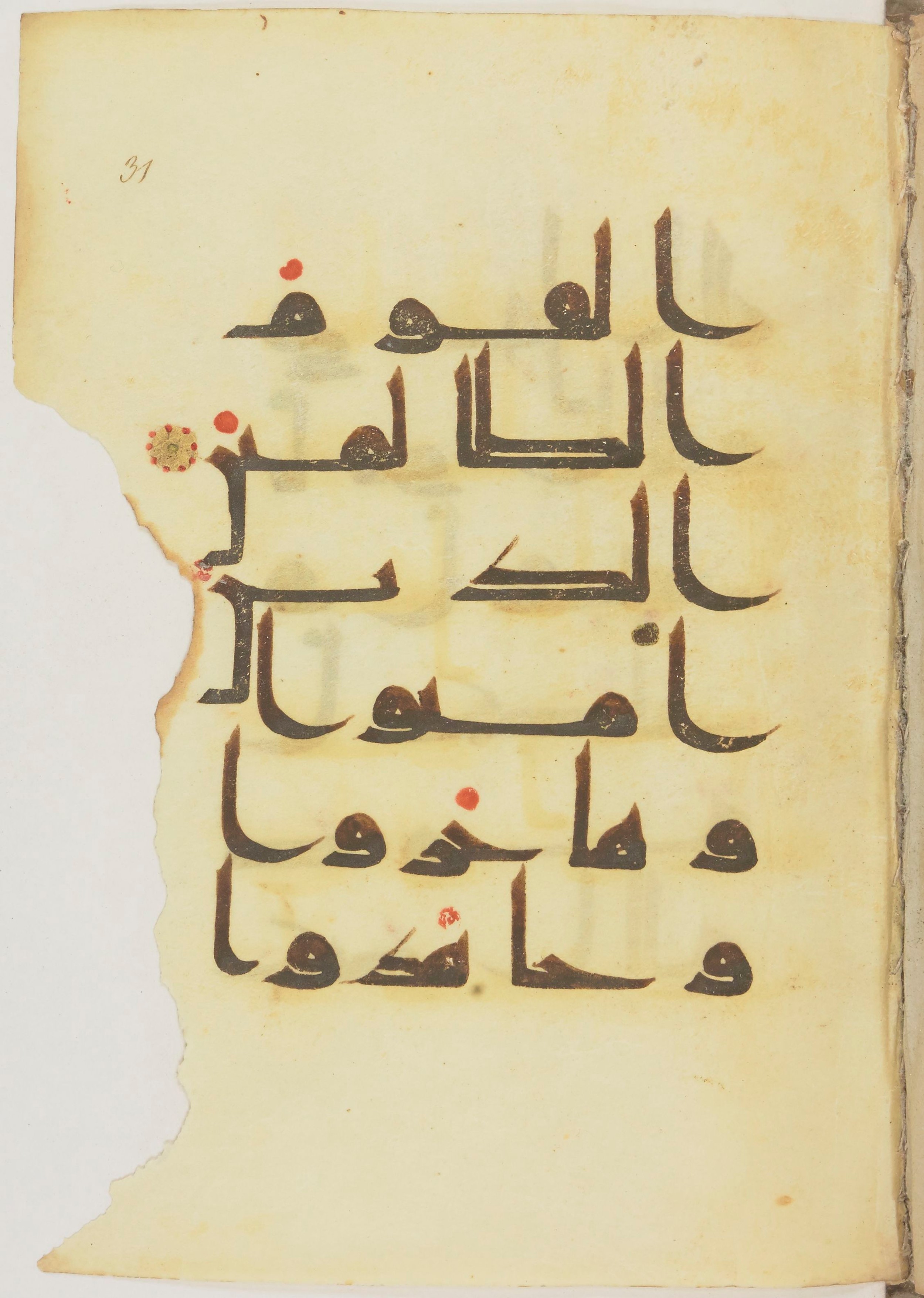 Paris, Bibliothèque nationale de France, Arabe 368 (Scan 1), in kūfī D.Vb script, showing Surah 9:20 from Mid 8th to Late 10th Century AD found in Fustat (Old Cairo), Egypt, currently housed at Bibliothèque nationale de France, Paris