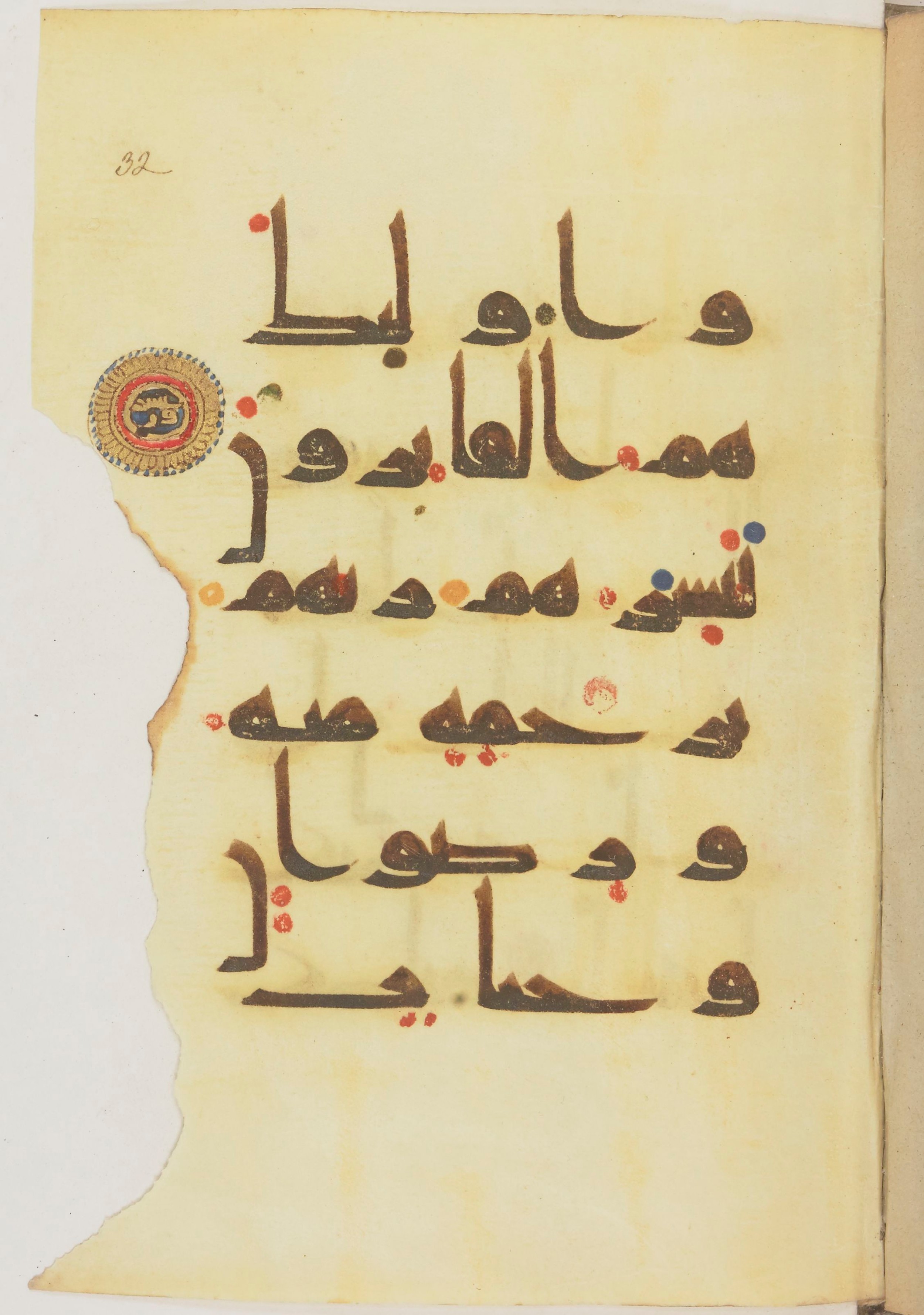 Paris, Bibliothèque nationale de France, Arabe 368 (Scan 1), in kūfī D.Vb script, showing Surah 9:21 from Mid 8th to Late 10th Century AD found in Fustat (Old Cairo), Egypt, currently housed at Bibliothèque nationale de France, Paris