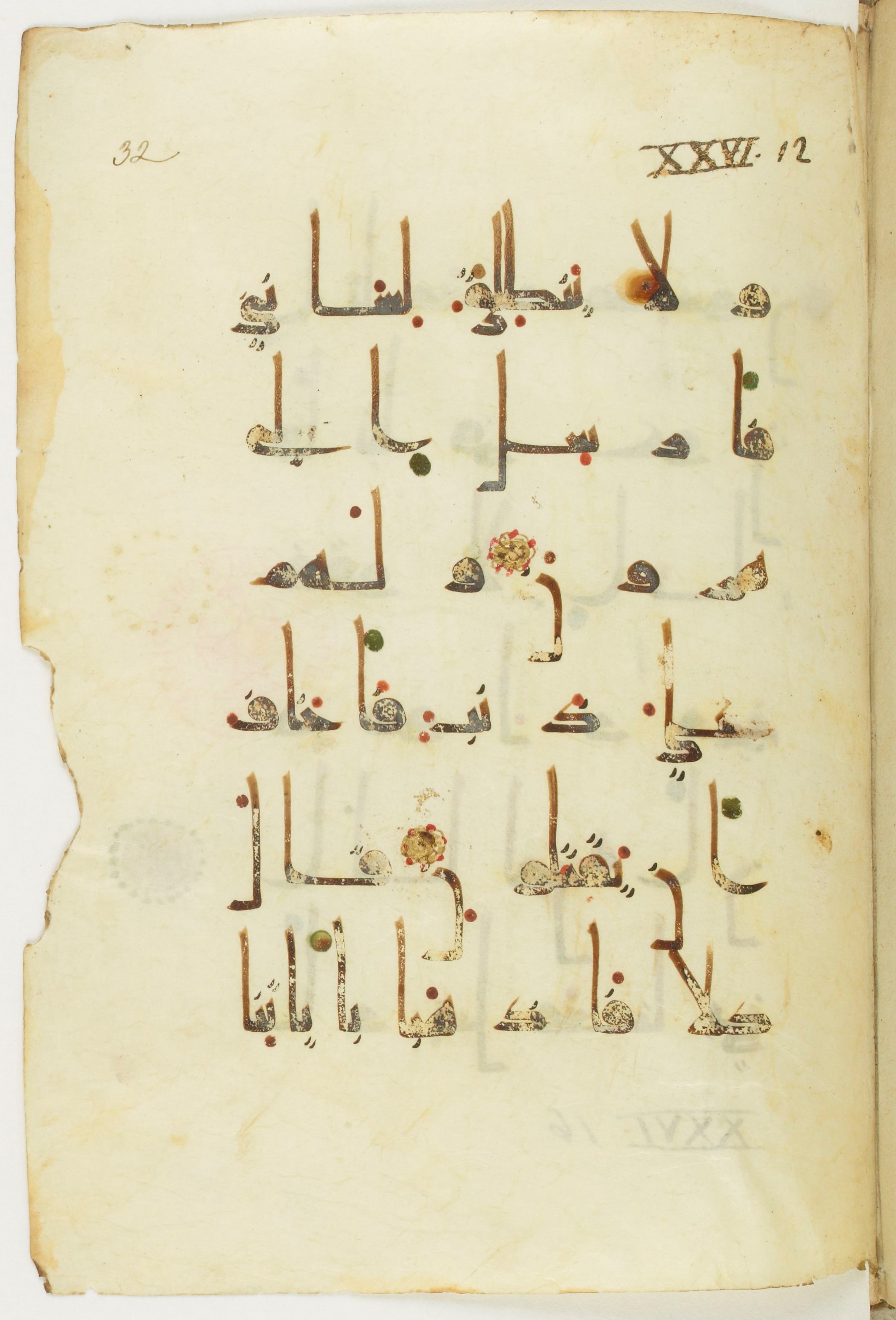 Paris, Bibliothèque nationale de France, Arabe 368 (Scan 2), in kūfī D.Vb script, showing Surah 26:13 from Mid 8th to Late 10th Century AD found in Fustat (Old Cairo), Egypt, currently housed at Bibliothèque nationale de France, Paris