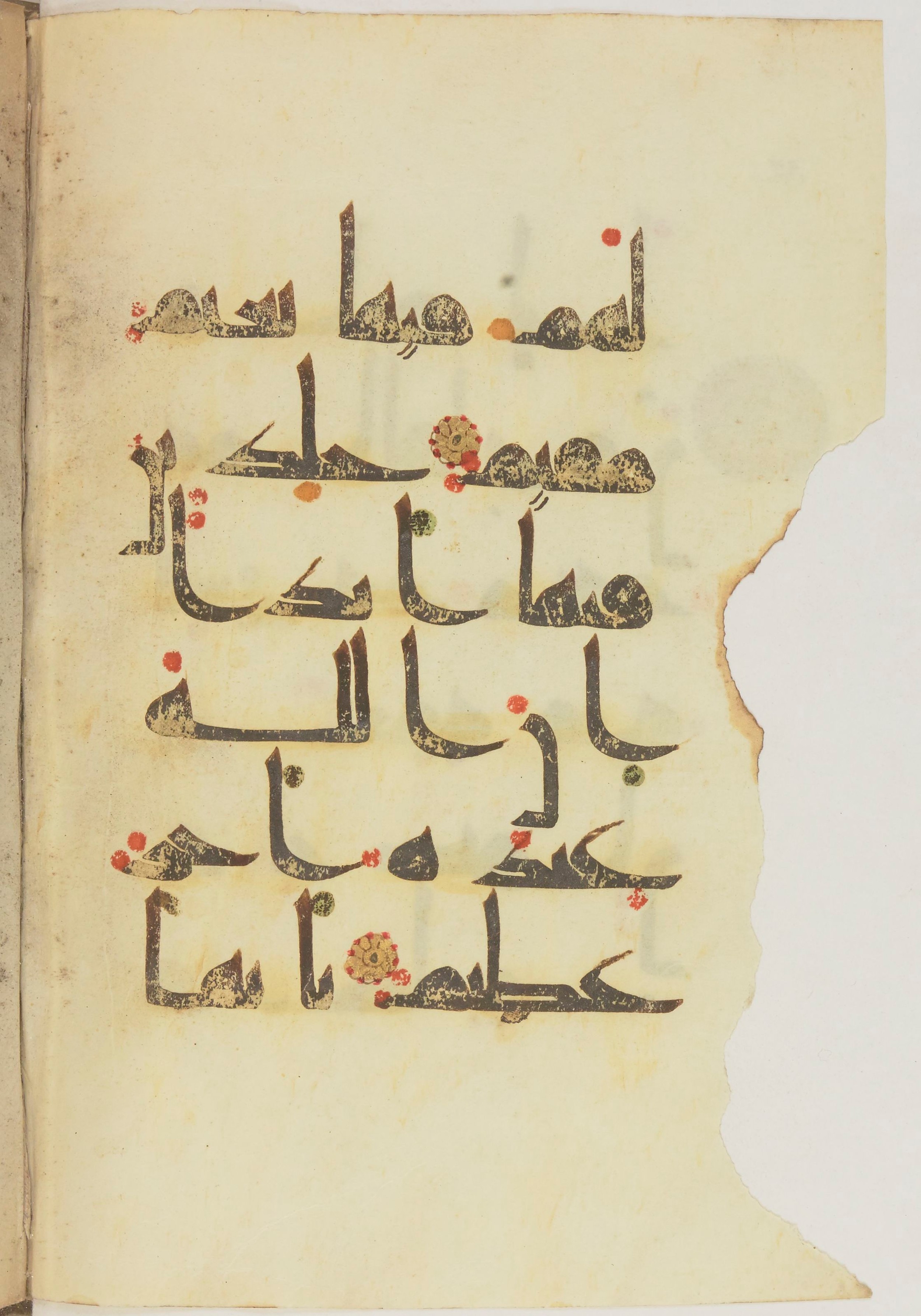 Paris, Bibliothèque nationale de France, Arabe 368 (Scan 2), in kūfī D.Vb script, showing Surah 9:21 from Mid 8th to Late 10th Century AD found in Fustat (Old Cairo), Egypt, currently housed at Bibliothèque nationale de France, Paris