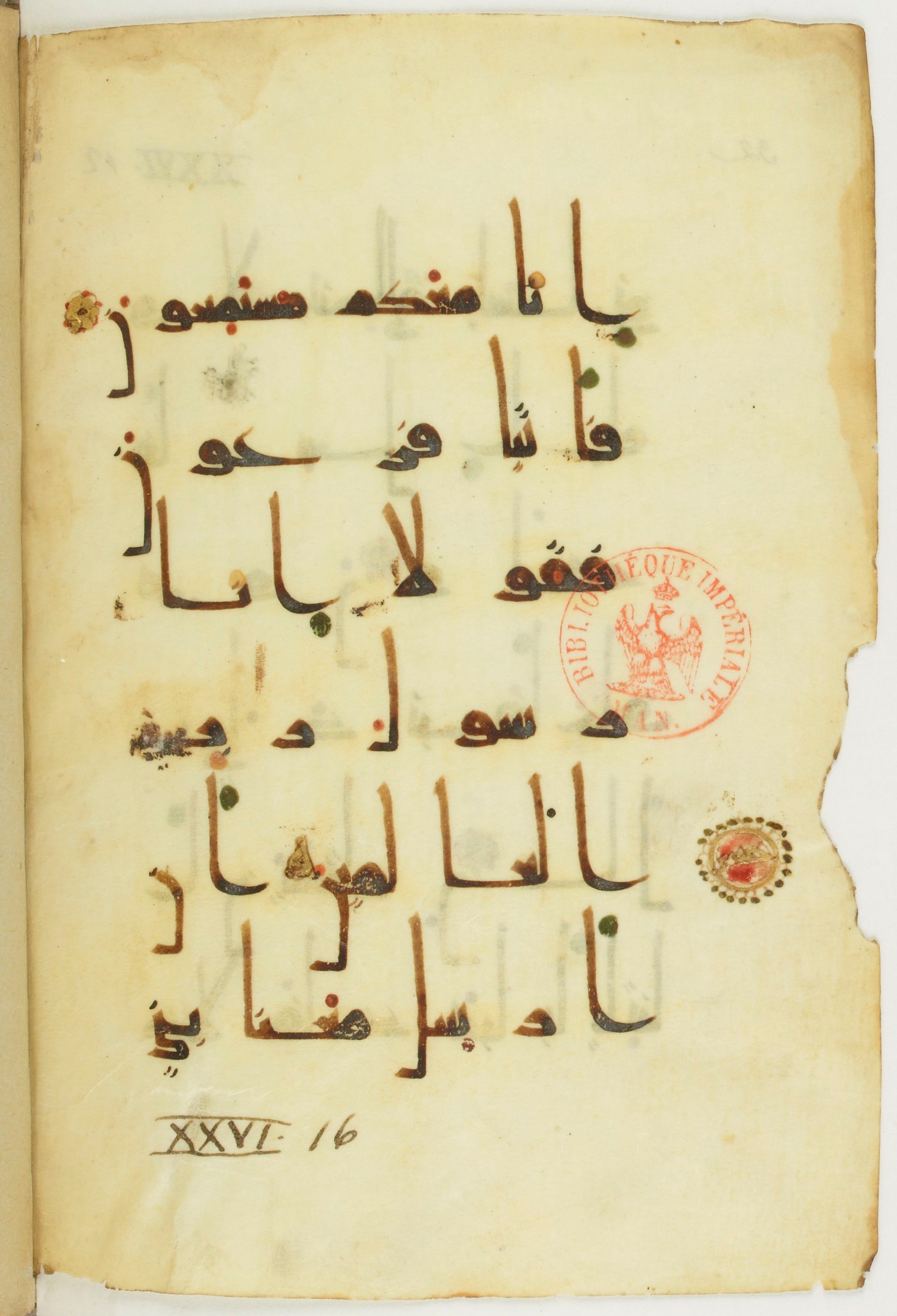 Paris, Bibliothèque nationale de France, Arabe 368, in kūfī D.Vb script, showing Surah 26:16 from Mid 8th to Late 10th Century AD found in Fustat (Old Cairo), Egypt, currently housed at Bibliothèque nationale de France, Paris