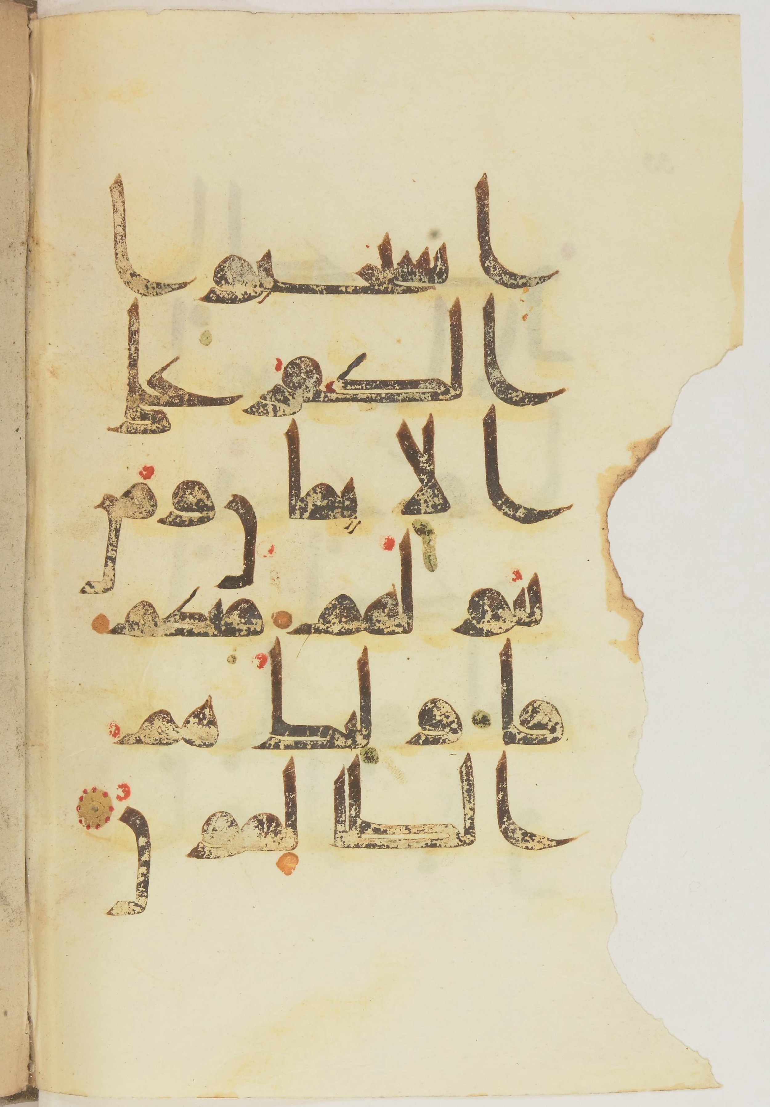 Paris, Bibliothèque nationale de France, Arabe 368 (Scan 3), in kūfī D.Vb script, showing Surah 9:23 from Mid 8th to Late 10th Century AD found in Fustat (Old Cairo), Egypt, currently housed at Bibliothèque nationale de France, Paris