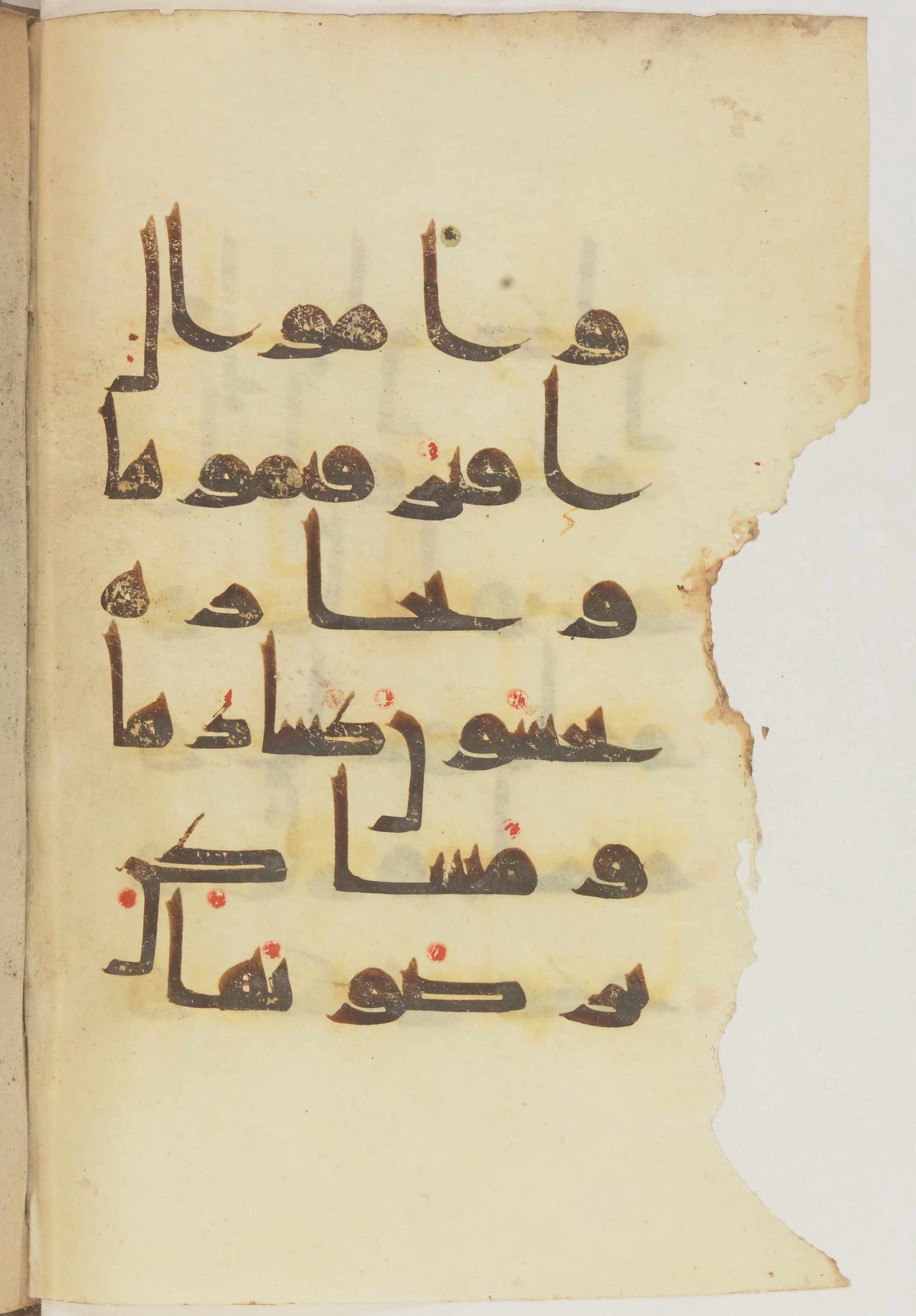 Paris, Bibliothèque nationale de France, Arabe 368 (Scan 2), in kūfī D.Vb script, showing Surah 9:24 from Mid 8th to Late 10th Century AD found in Fustat (Old Cairo), Egypt, currently housed at Bibliothèque nationale de France, Paris