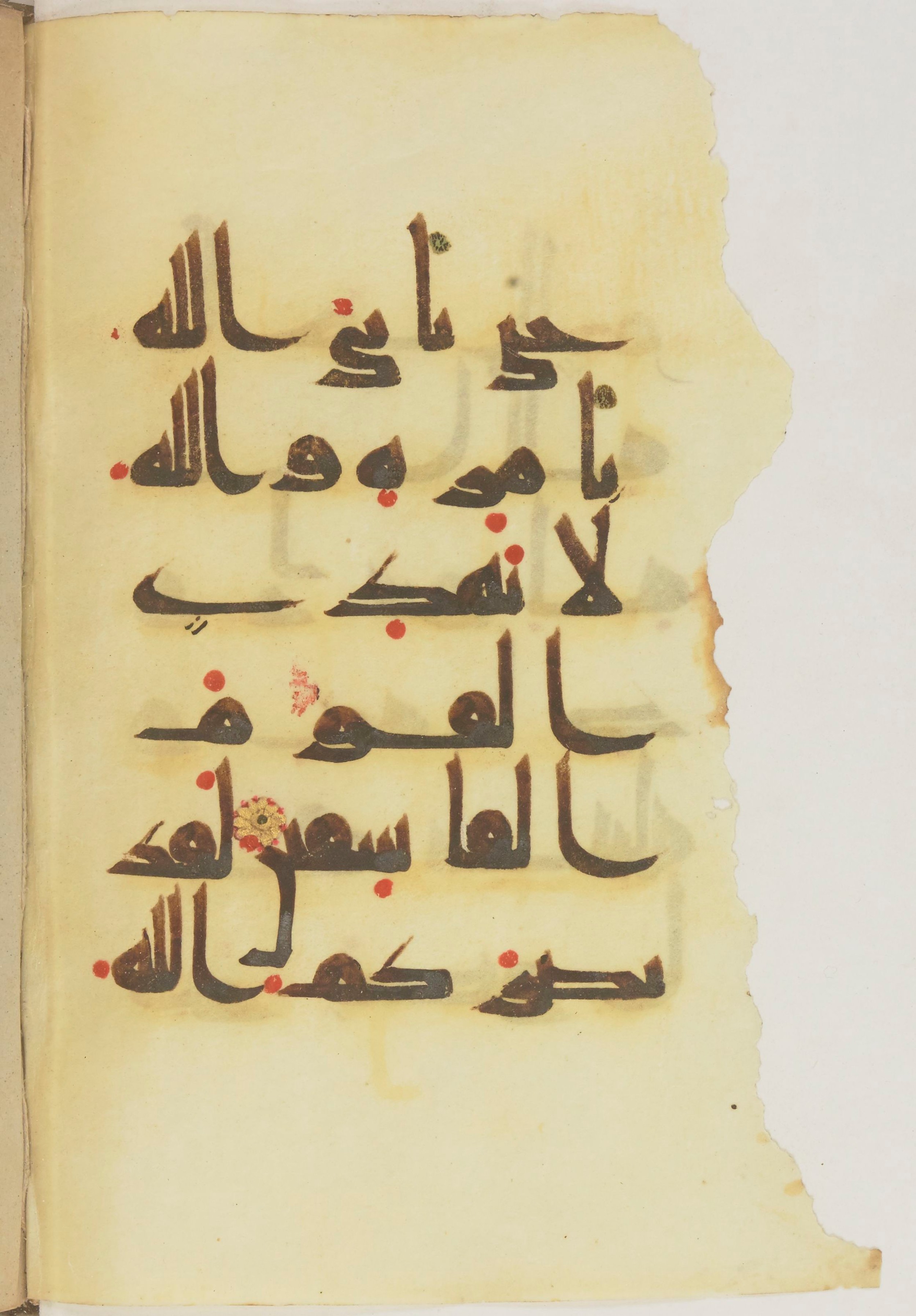 Paris, Bibliothèque nationale de France, Arabe 368 (Scan 4), in kūfī D.Vb script, showing Surah 9:24 from Mid 8th to Late 10th Century AD found in Fustat (Old Cairo), Egypt, currently housed at Bibliothèque nationale de France, Paris