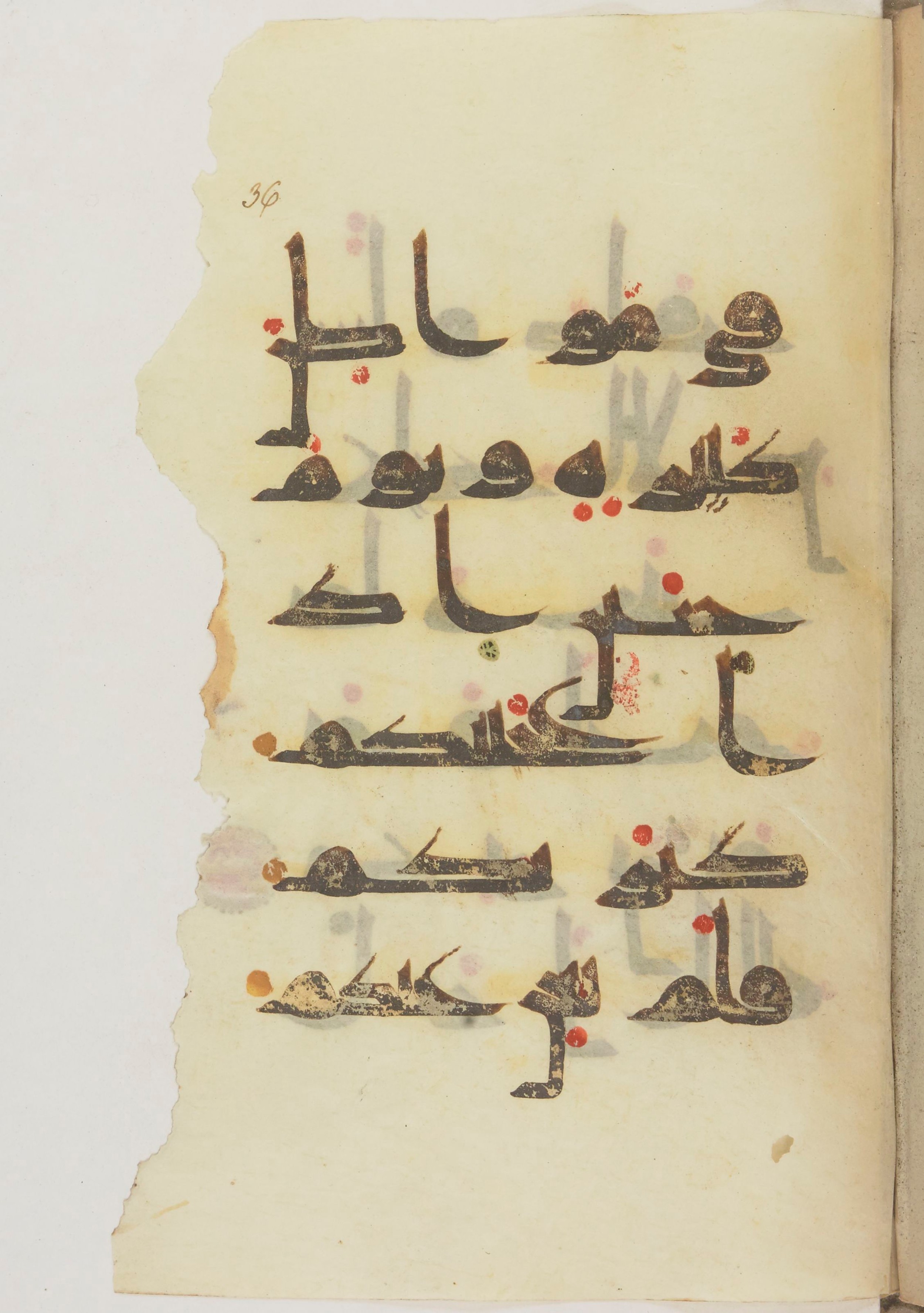 Paris, Bibliothèque nationale de France, Arabe 368 (Scan 2), in kūfī D.Vb script, showing Surah 9:25 from Mid 8th to Late 10th Century AD found in Fustat (Old Cairo), Egypt, currently housed at Bibliothèque nationale de France, Paris