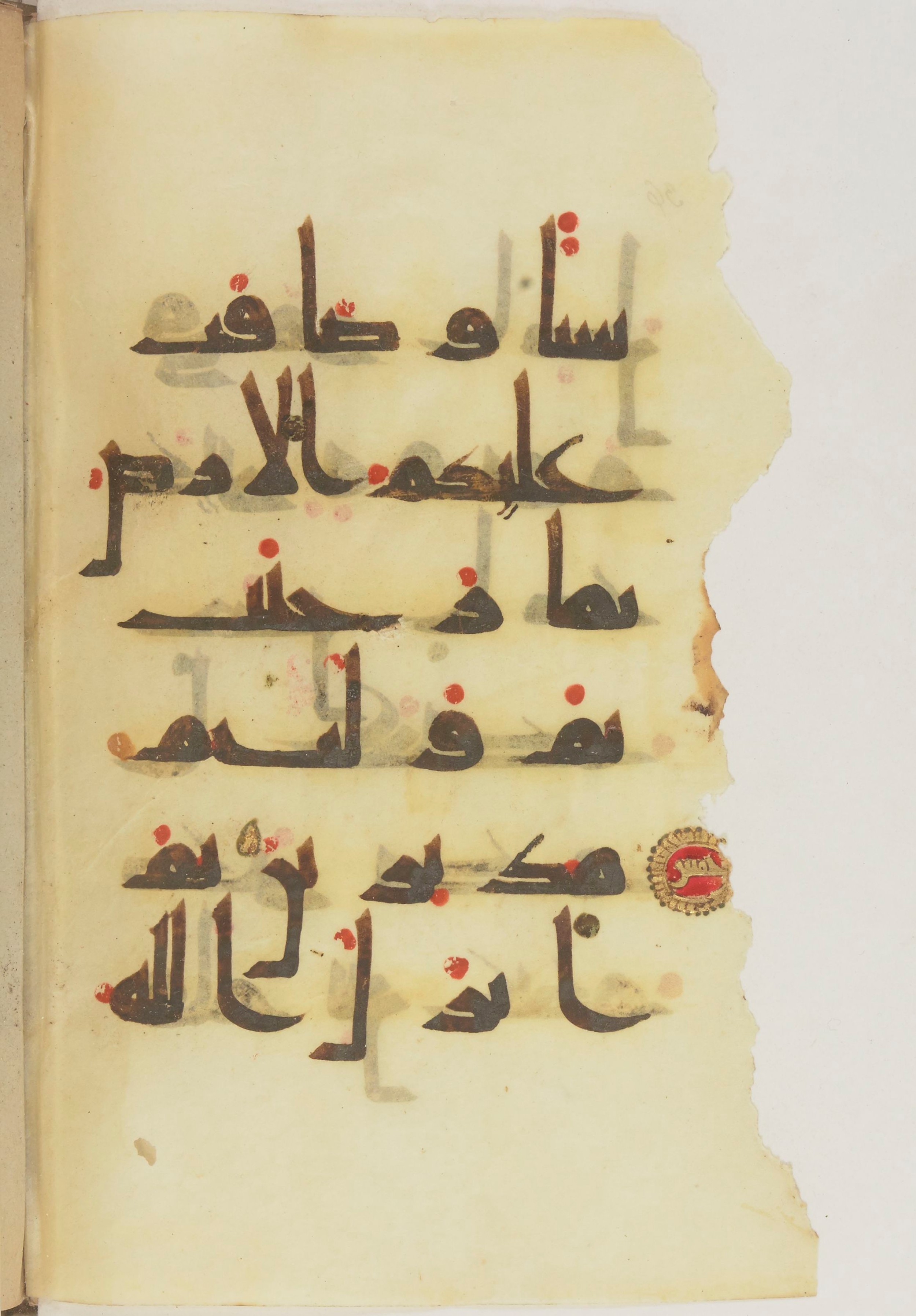 Paris, Bibliothèque nationale de France, Arabe 368 (Scan 1), in kūfī D.Vb script, showing Surah 9:26 from Mid 8th to Late 10th Century AD found in Fustat (Old Cairo), Egypt, currently housed at Bibliothèque nationale de France, Paris