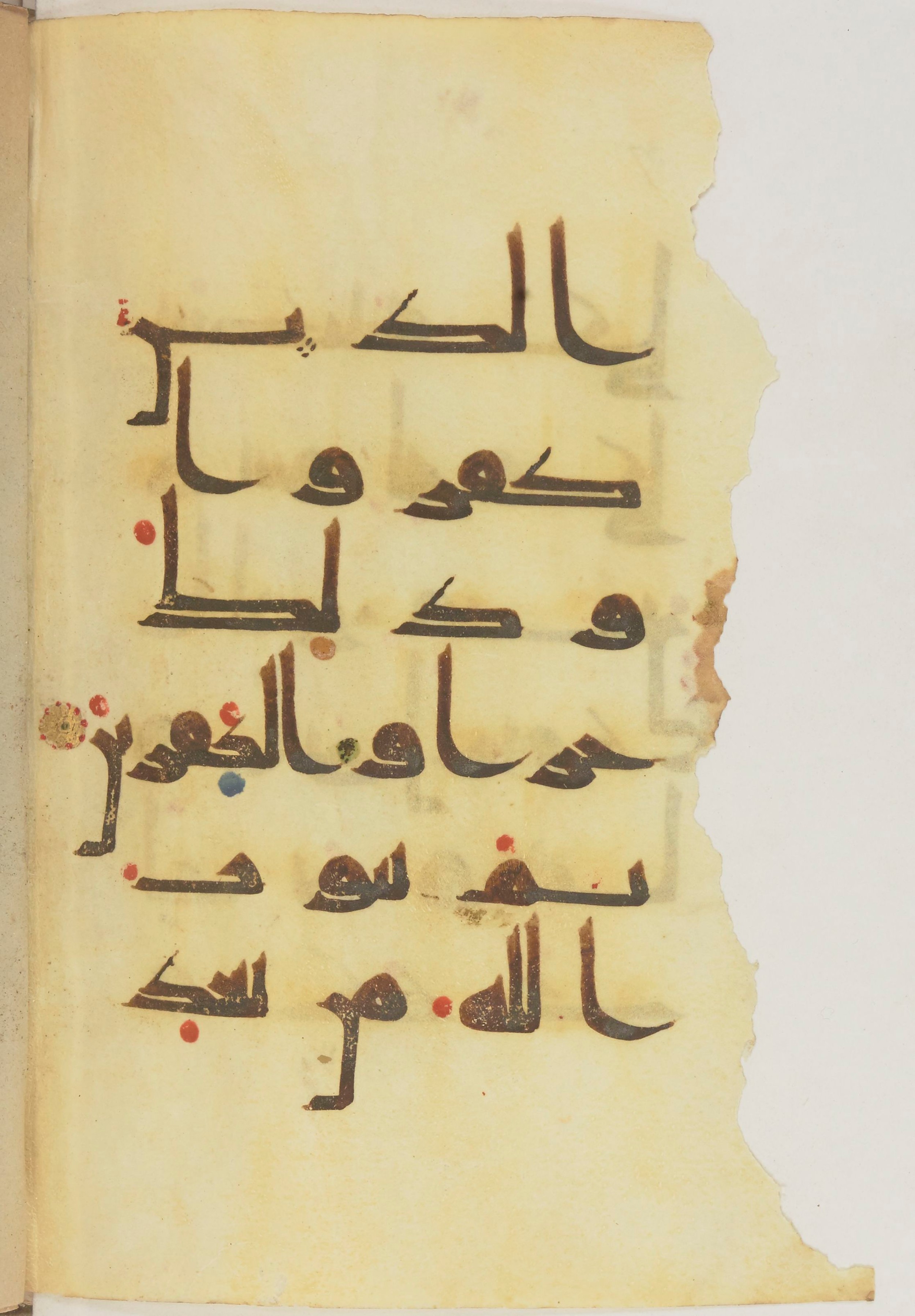 Paris, Bibliothèque nationale de France, Arabe 368 (Scan 3), in kūfī D.Vb script, showing Surah 9:26 from Mid 8th to Late 10th Century AD found in Fustat (Old Cairo), Egypt, currently housed at Bibliothèque nationale de France, Paris