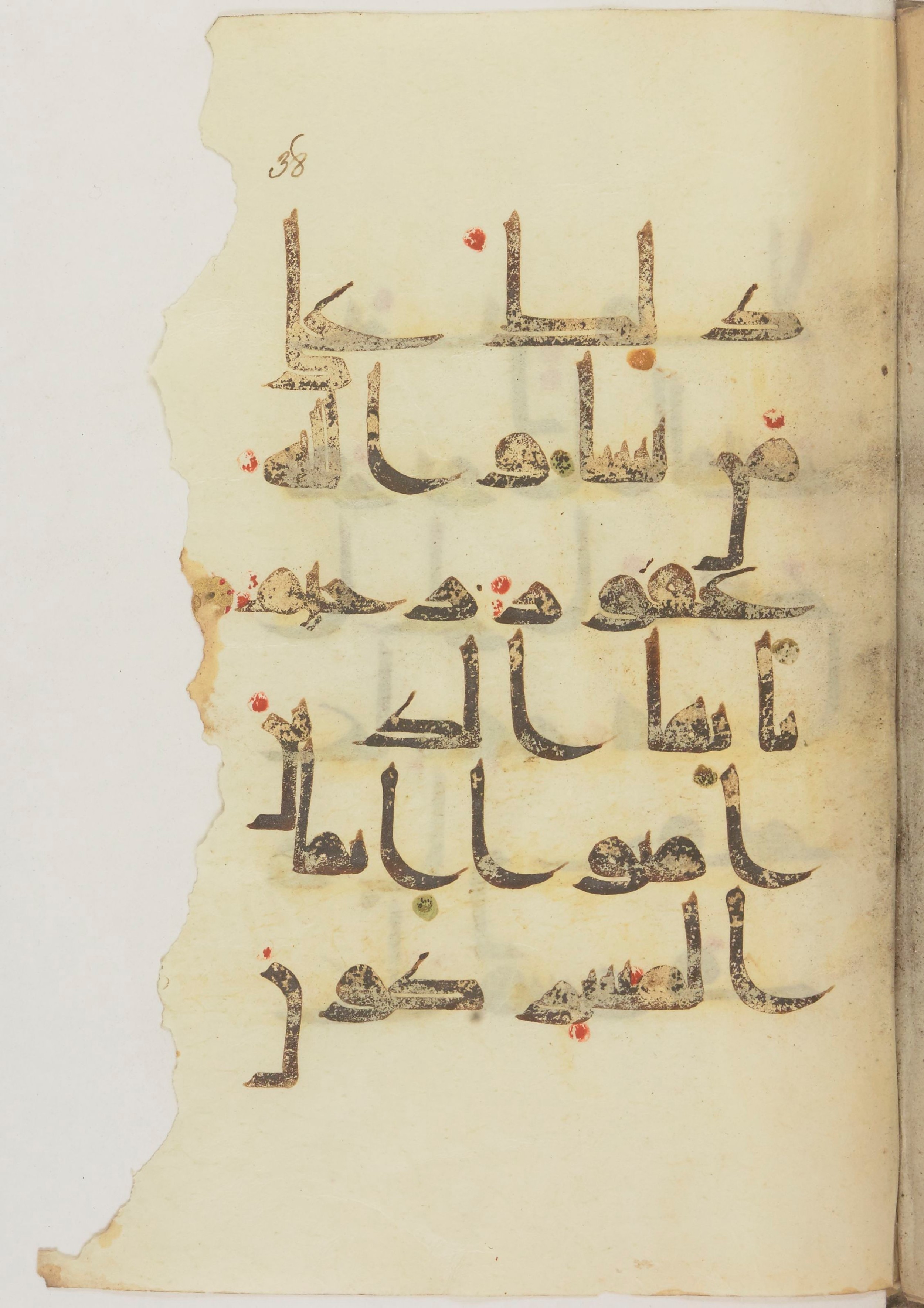 Paris, Bibliothèque nationale de France, Arabe 368 (Scan 1), in kūfī D.Vb script, showing Surah 9:28 from Mid 8th to Late 10th Century AD found in Fustat (Old Cairo), Egypt, currently housed at Bibliothèque nationale de France, Paris