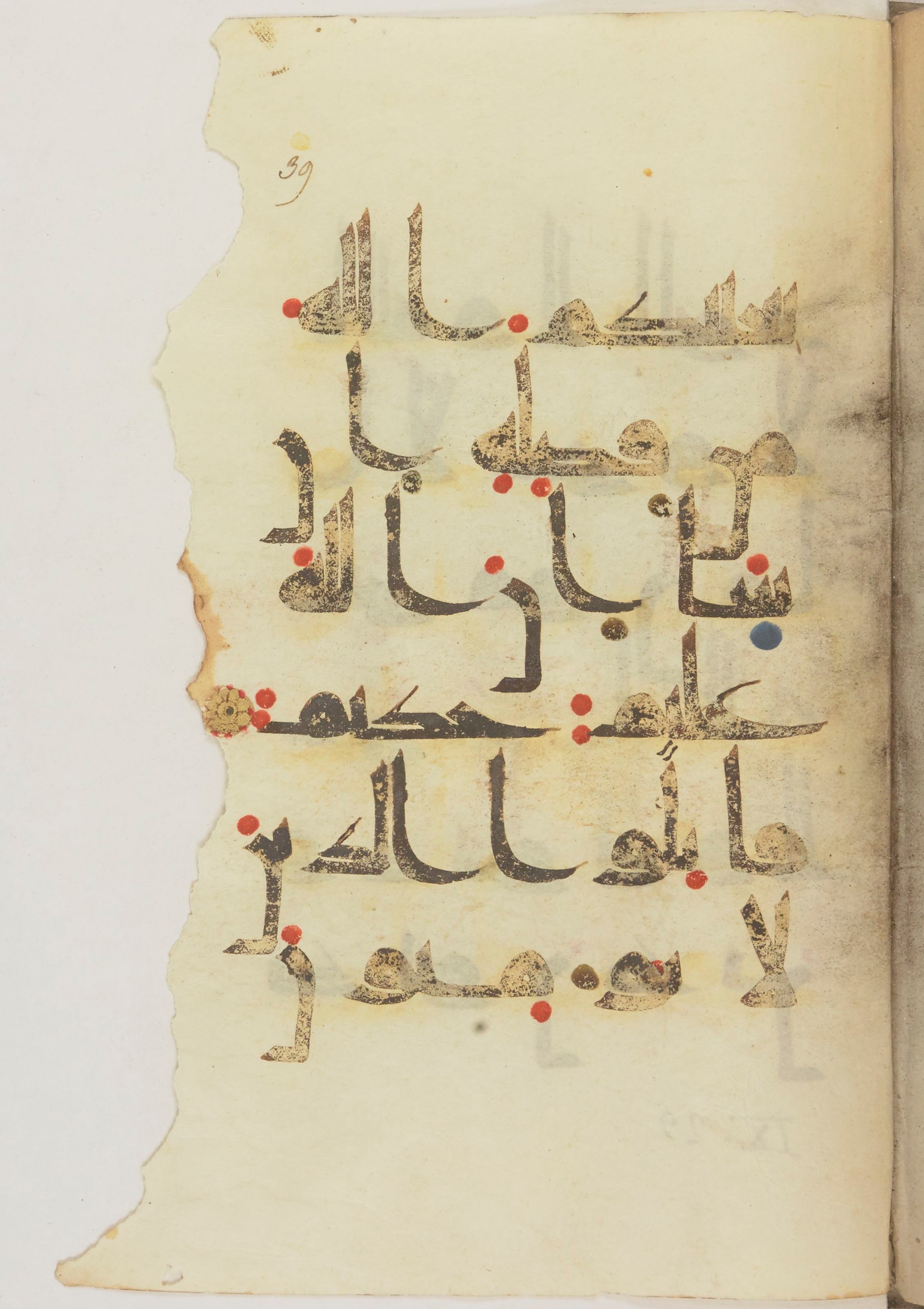 Paris, Bibliothèque nationale de France, Arabe 368 (Scan 1), in kūfī D.Vb script, showing Surah 9:29 from Mid 8th to Late 10th Century AD found in Fustat (Old Cairo), Egypt, currently housed at Bibliothèque nationale de France, Paris