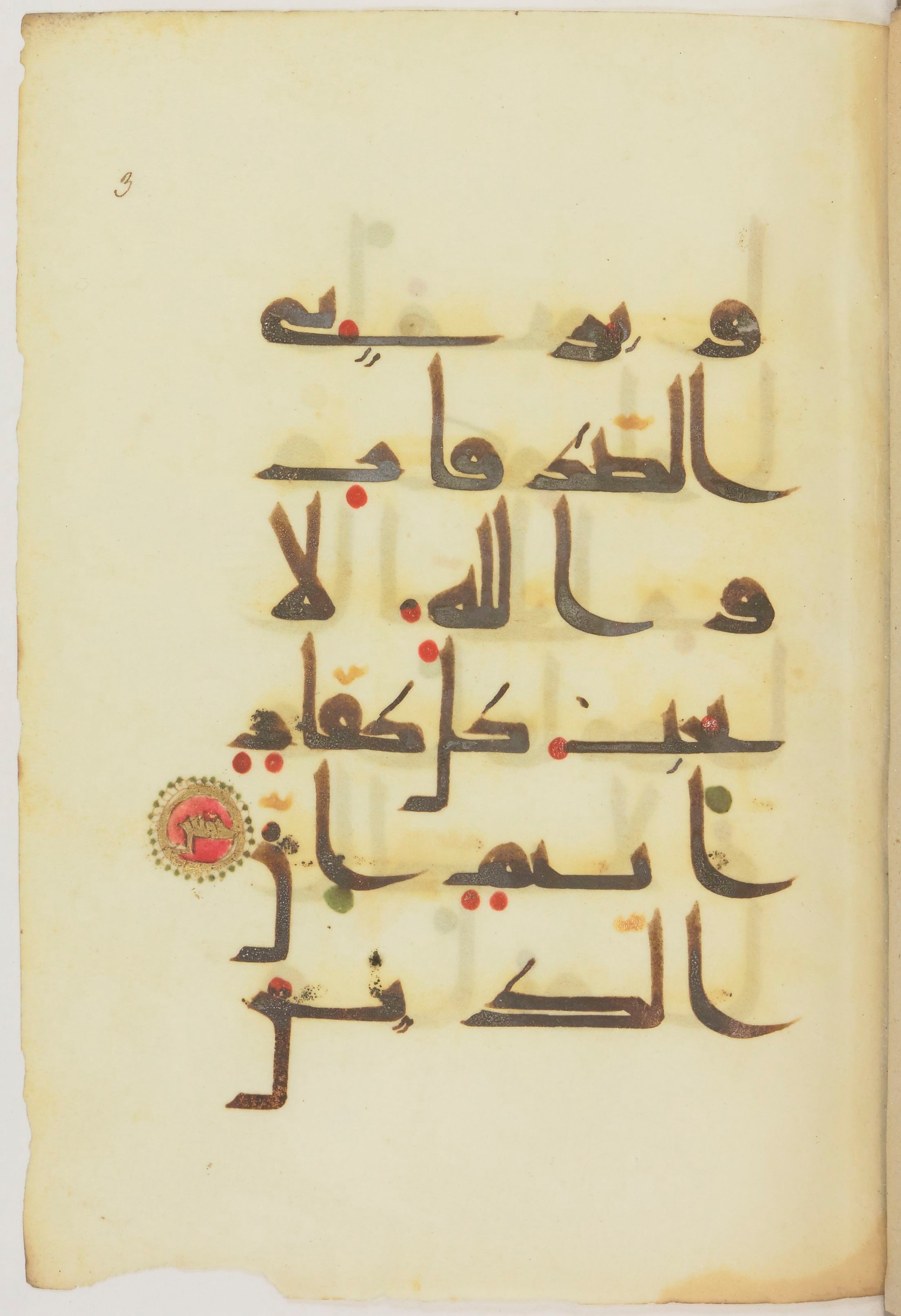 Paris, Bibliothèque nationale de France, Arabe 368 (Scan 1), in kūfī D.Vb script, showing Surah 2:277 from Mid 8th to Late 10th Century AD found in Fustat (Old Cairo), Egypt, currently housed at Bibliothèque nationale de France, Paris