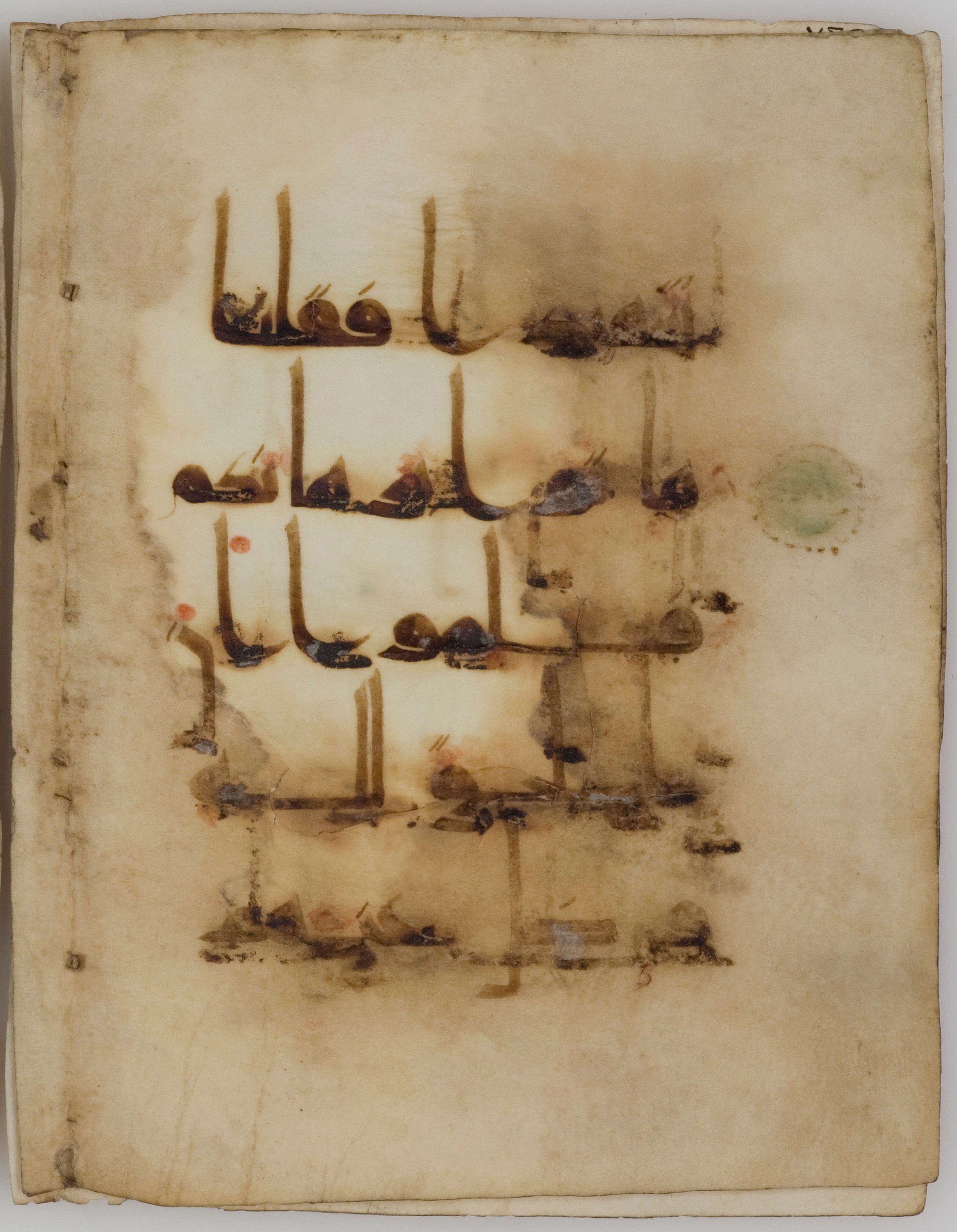 Paris, Bibliothèque nationale de France, Arabe 368 (Scan 2), in kūfī D.Vb script, showing Surah 28:75 from Mid 8th to Late 10th Century AD found in Fustat (Old Cairo), Egypt, currently housed at Bibliothèque nationale de France, Paris