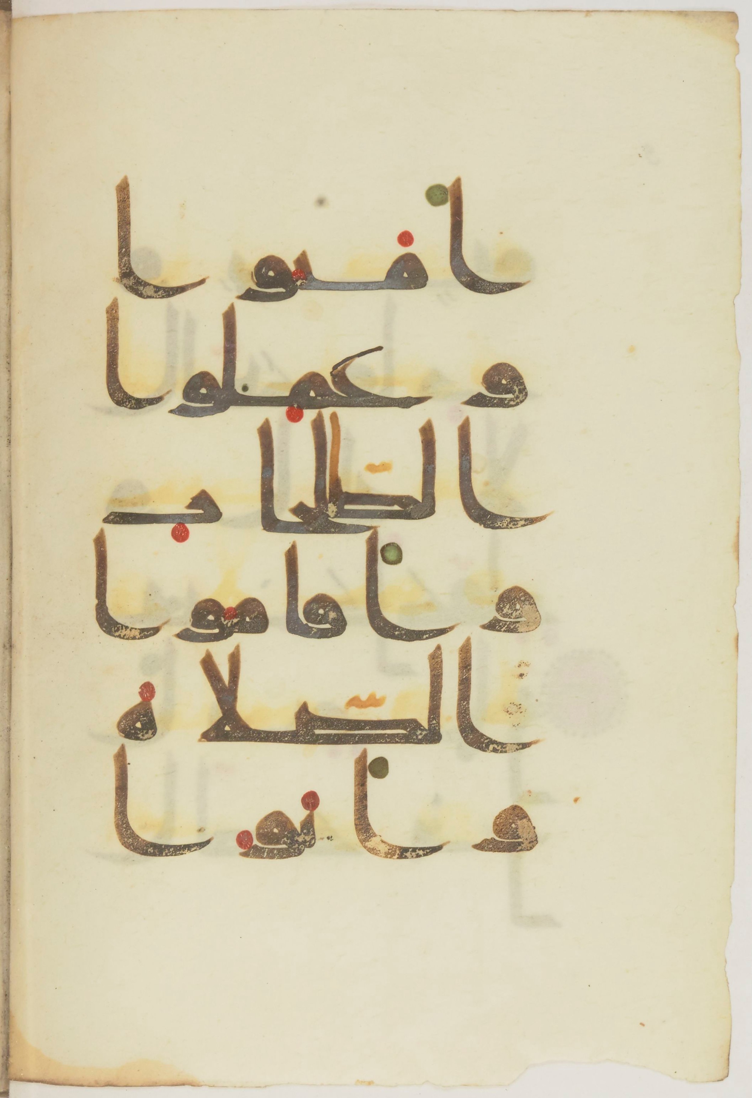 Paris, Bibliothèque nationale de France, Arabe 368 (Scan 2), in kūfī D.Vb script, showing Surah 2:277 from Mid 8th to Late 10th Century AD found in Fustat (Old Cairo), Egypt, currently housed at Bibliothèque nationale de France, Paris