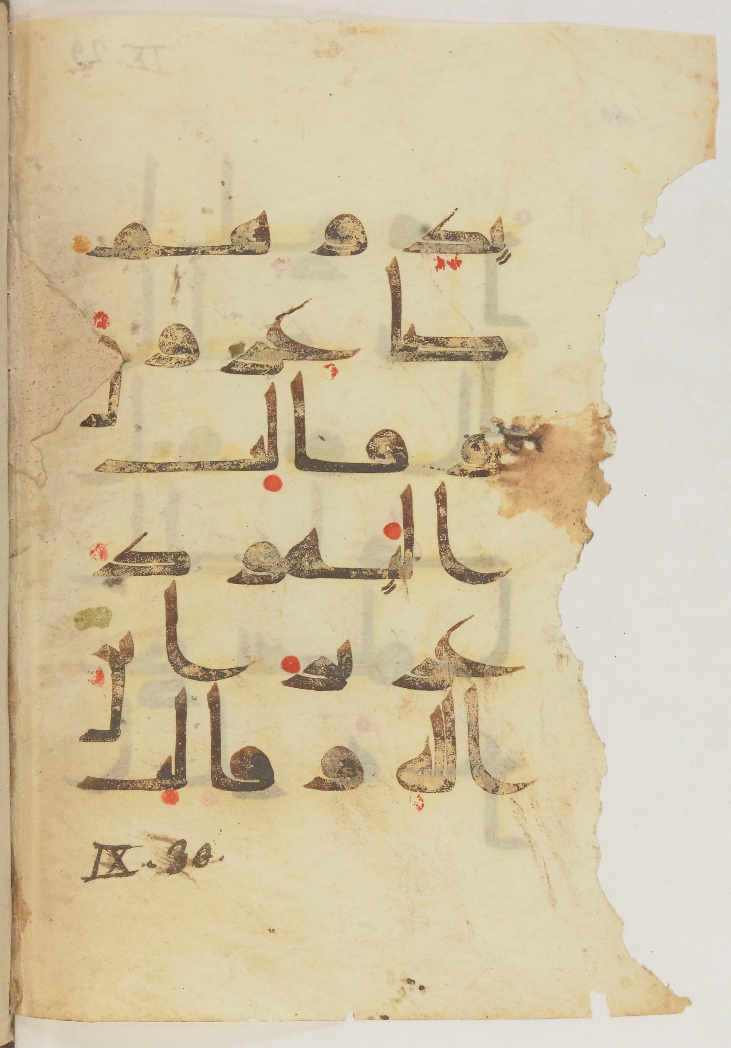 Paris, Bibliothèque nationale de France, Arabe 368 (Scan 4), in kūfī D.Vb script, showing Surah 9:29 from Mid 8th to Late 10th Century AD found in Fustat (Old Cairo), Egypt, currently housed at Bibliothèque nationale de France, Paris