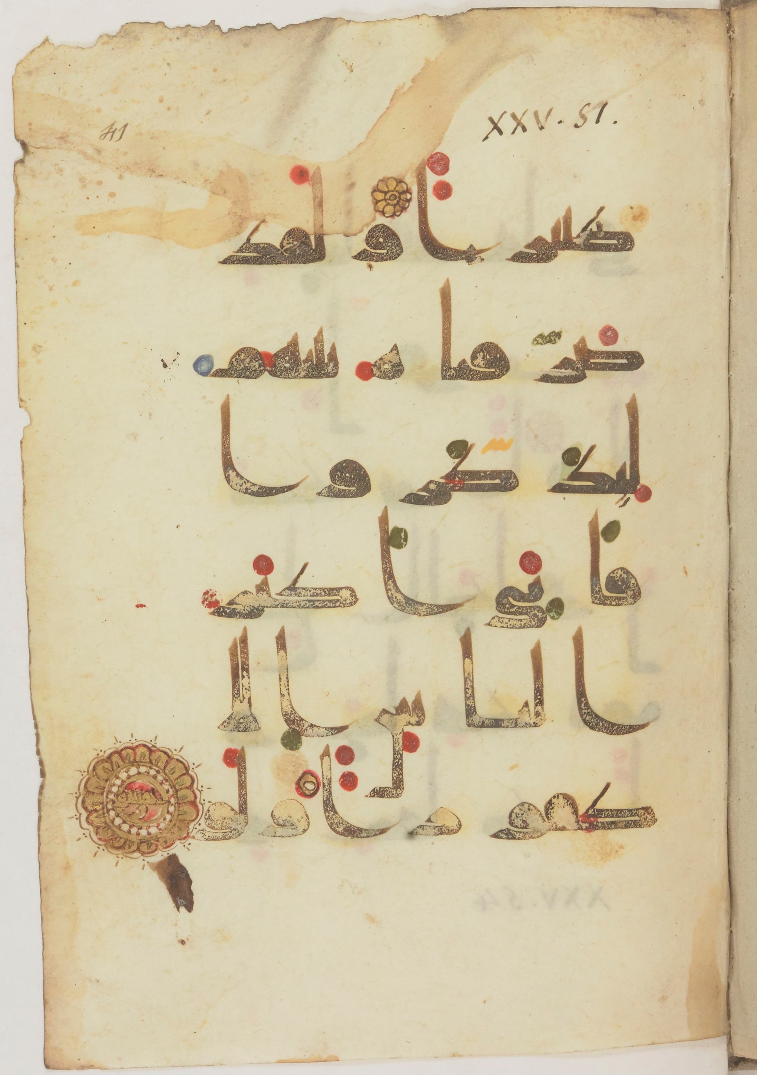Paris, Bibliothèque nationale de France, Arabe 368 (Scan 1), in kūfī D.Vb script, showing Surah 25:51 from Mid 8th to Late 10th Century AD found in Fustat (Old Cairo), Egypt, currently housed at Bibliothèque nationale de France, Paris