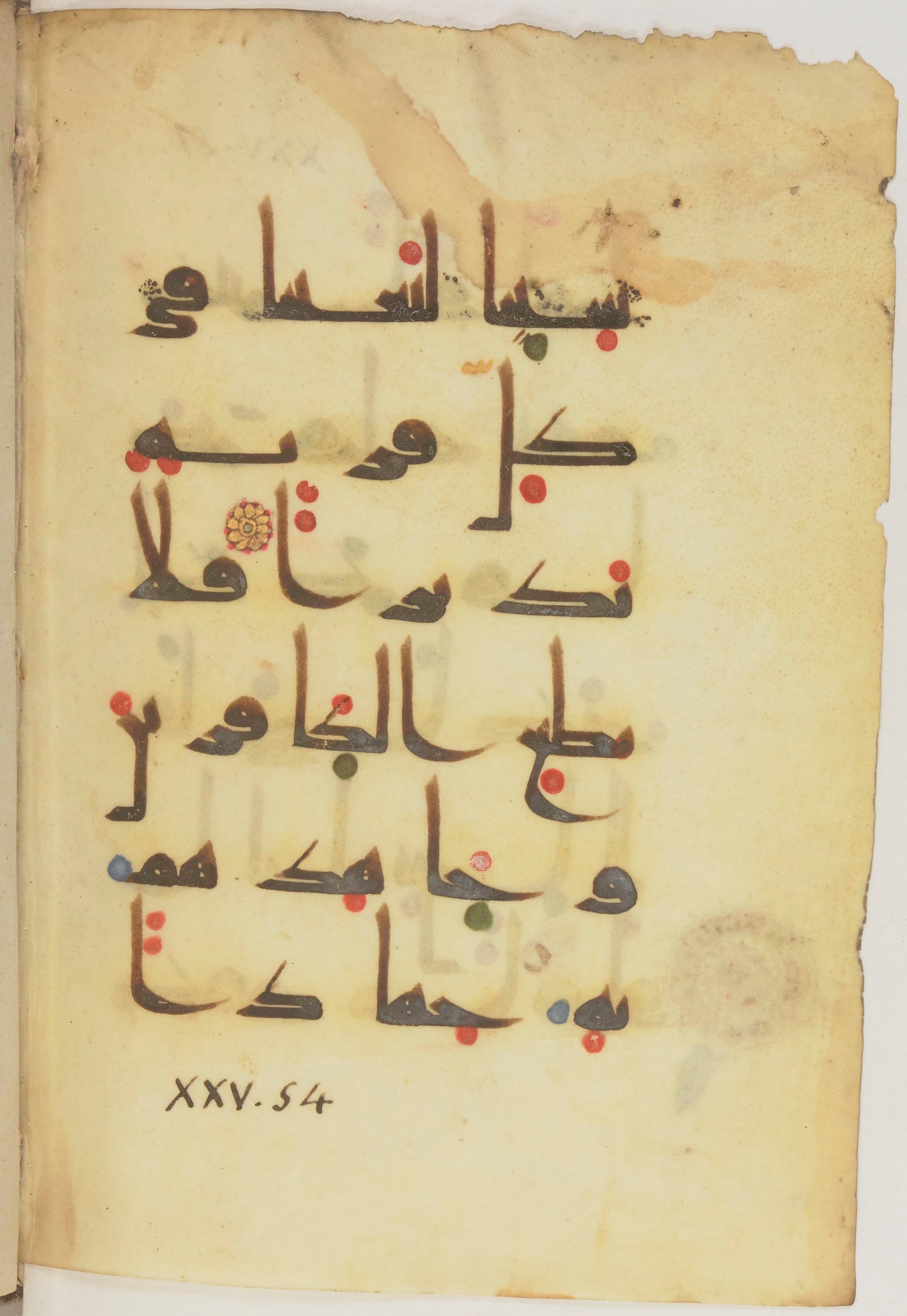 Paris, Bibliothèque nationale de France, Arabe 368, in kūfī D.Vb script, showing Surah 25:52 from Mid 8th to Late 10th Century AD found in Fustat (Old Cairo), Egypt, currently housed at Bibliothèque nationale de France, Paris