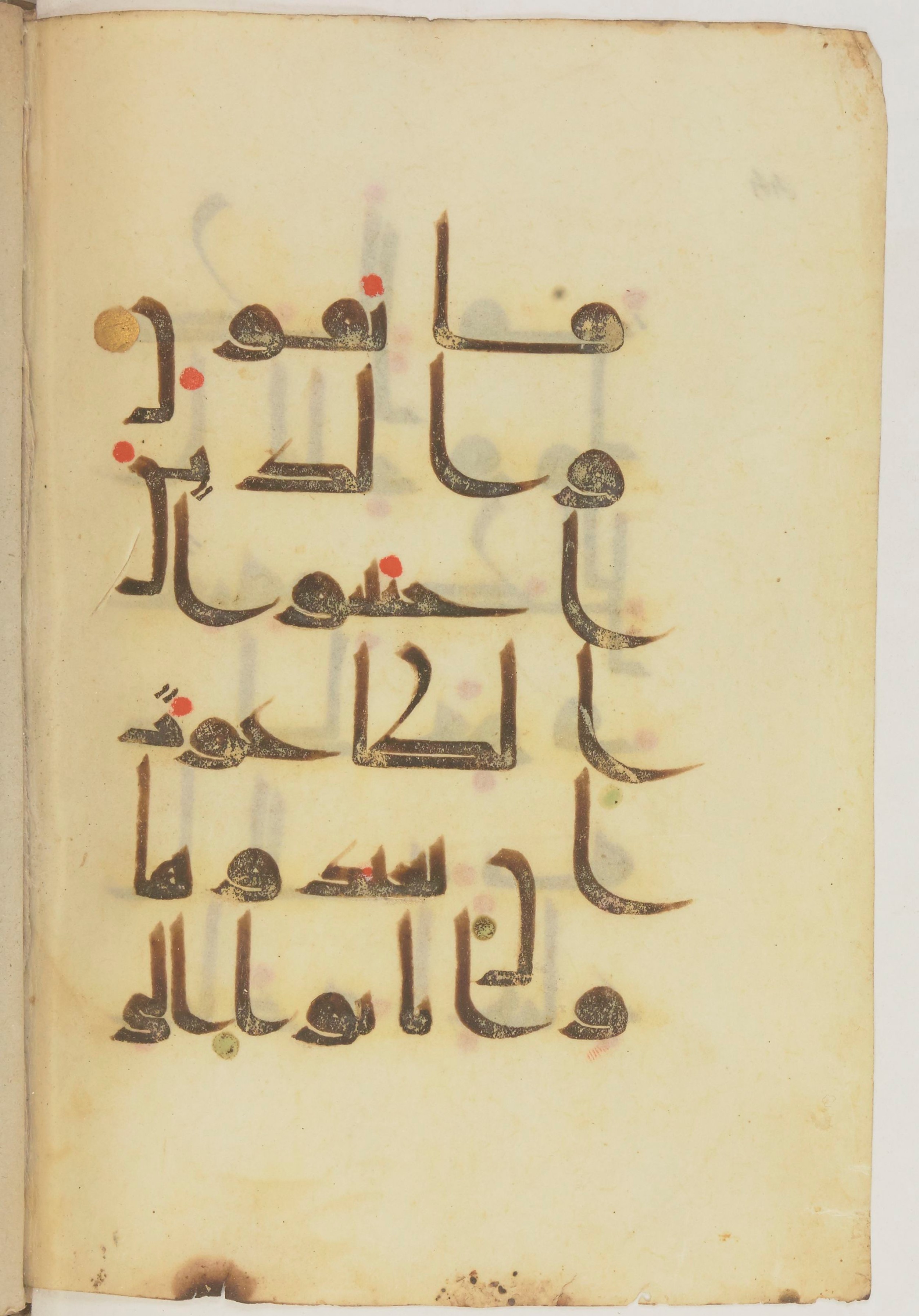 Paris, Bibliothèque nationale de France, Arabe 368 (Scan 1), in kūfī D.Vb script, showing Surah 39:17 from Mid 8th to Late 10th Century AD found in Fustat (Old Cairo), Egypt, currently housed at Bibliothèque nationale de France, Paris